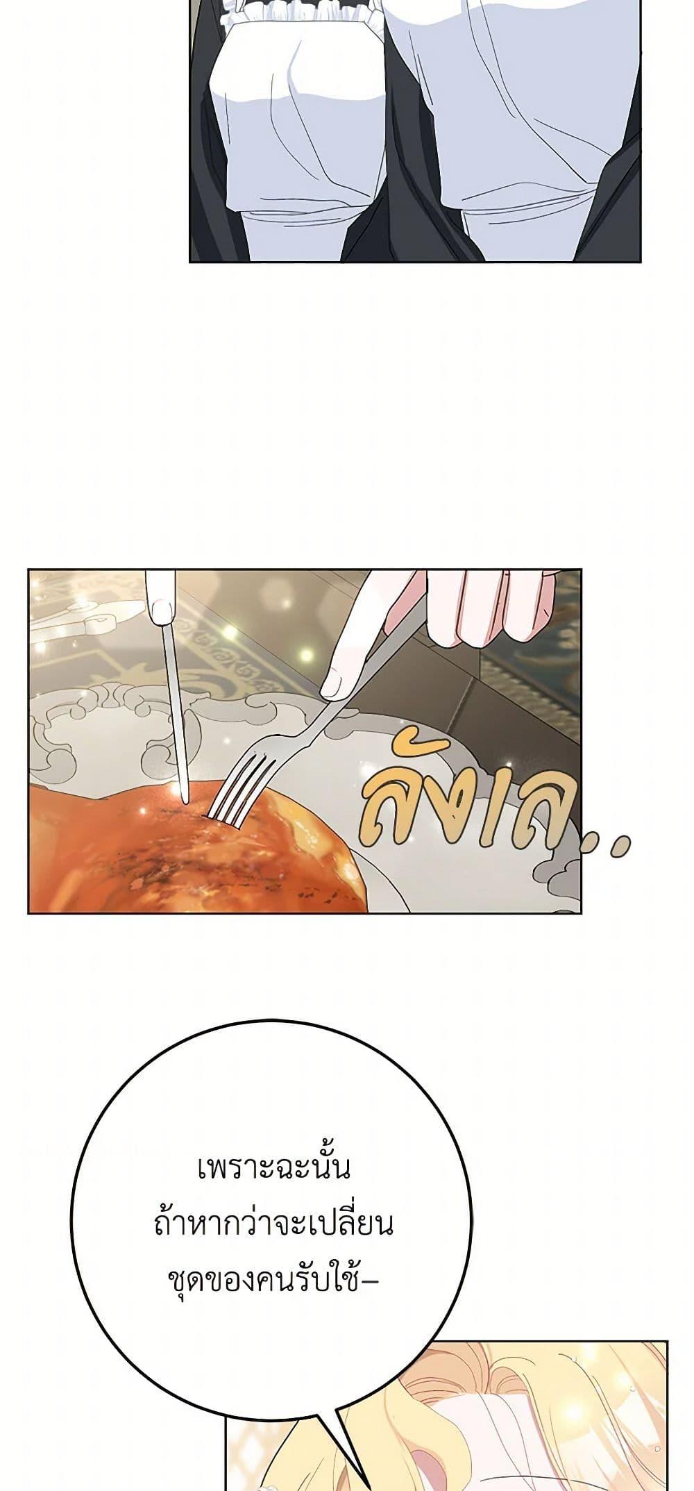 Manga-lc-com อ่านมังงะ อ่านการ์ตูน ออนไลน์ ฟรี Please Marry Me Again! ตอนที่ 1 2 3 4 5 6 7 8 9 10 11 12 13 14 ฟรี ไม่มีโฆษณา Manga-lc - อ่าน มังงะ อ่าน การ์ตูน ออนไลน์ อ่านมังงะ ฟรี
