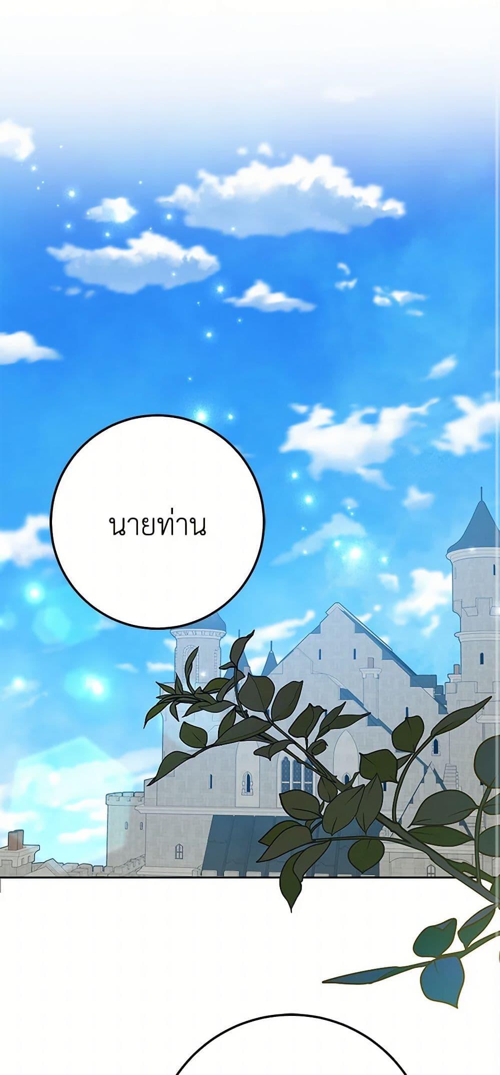 Manga-lc-com อ่านมังงะ อ่านการ์ตูน ออนไลน์ ฟรี Please Marry Me Again! ตอนที่ 1 2 3 4 5 6 7 8 9 10 11 12 13 14 ฟรี ไม่มีโฆษณา Manga-lc - อ่าน มังงะ อ่าน การ์ตูน ออนไลน์ อ่านมังงะ ฟรี
