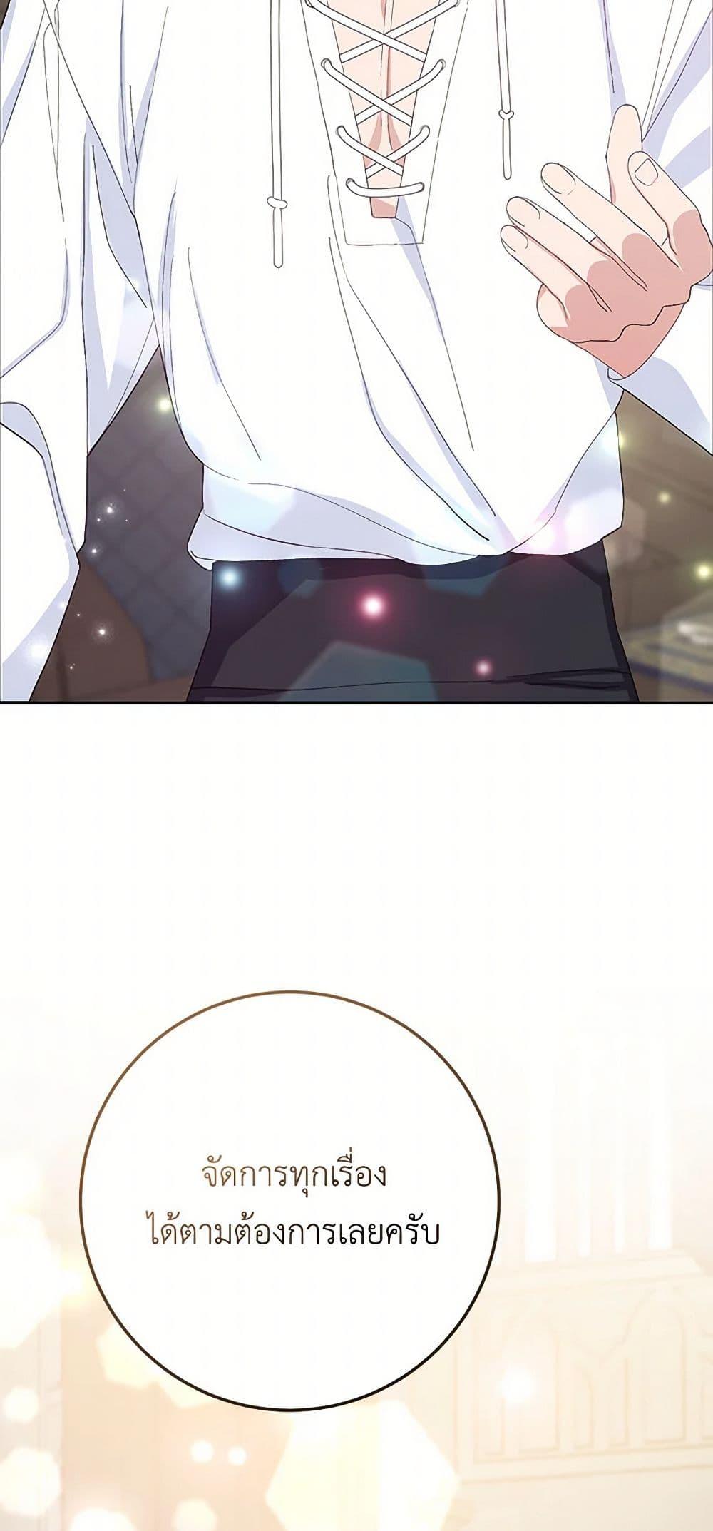 Manga-lc-com อ่านมังงะ อ่านการ์ตูน ออนไลน์ ฟรี Please Marry Me Again! ตอนที่ 1 2 3 4 5 6 7 8 9 10 11 12 13 14 ฟรี ไม่มีโฆษณา Manga-lc - อ่าน มังงะ อ่าน การ์ตูน ออนไลน์ อ่านมังงะ ฟรี