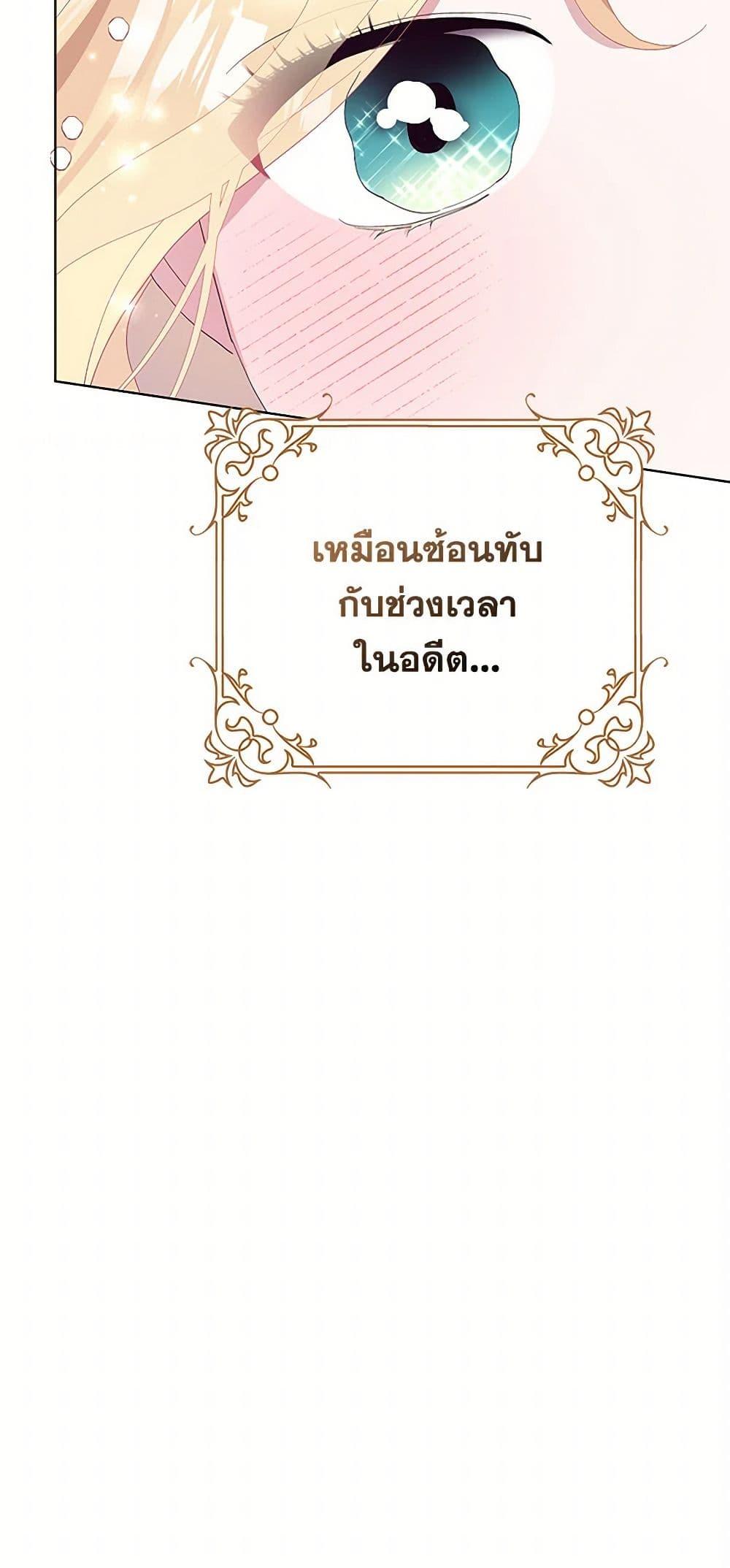 Manga-lc-com อ่านมังงะ อ่านการ์ตูน ออนไลน์ ฟรี Please Marry Me Again! ตอนที่ 1 2 3 4 5 6 7 8 9 10 11 12 13 14 ฟรี ไม่มีโฆษณา Manga-lc - อ่าน มังงะ อ่าน การ์ตูน ออนไลน์ อ่านมังงะ ฟรี