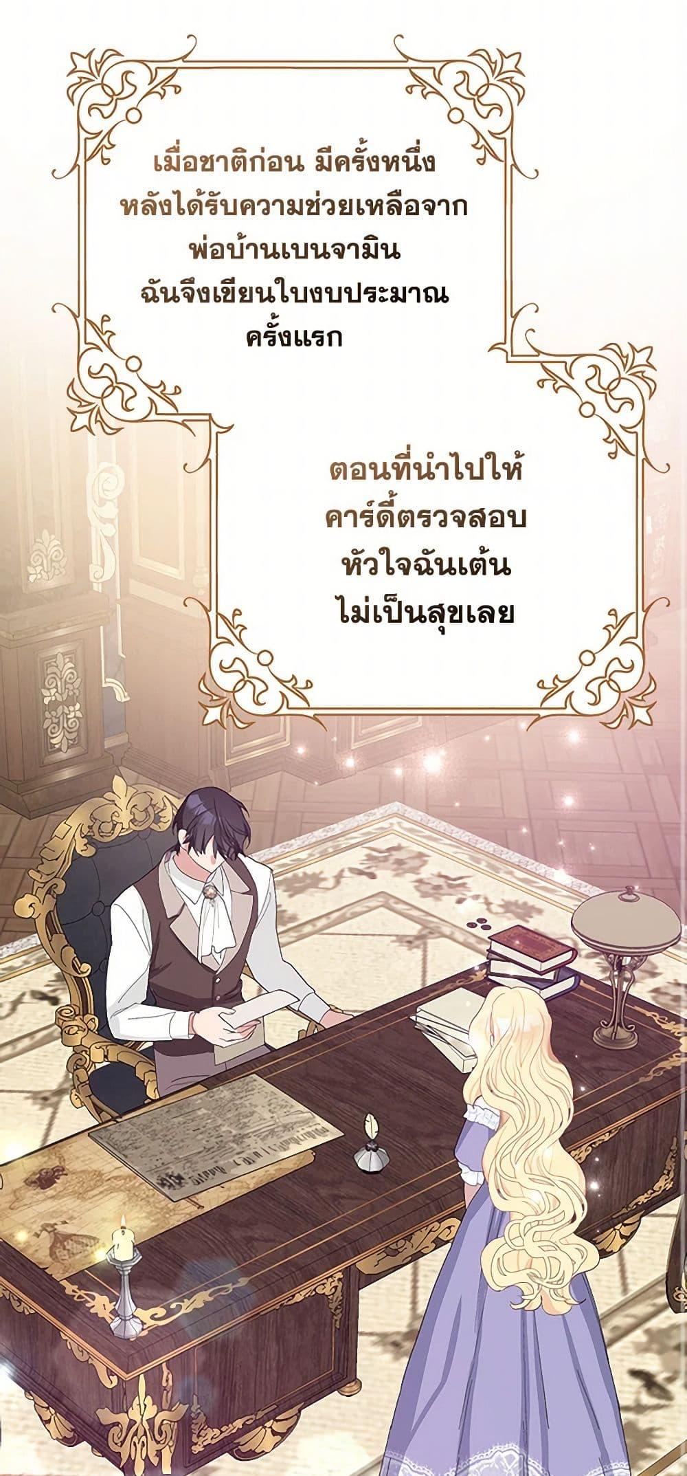 Manga-lc-com อ่านมังงะ อ่านการ์ตูน ออนไลน์ ฟรี Please Marry Me Again! ตอนที่ 1 2 3 4 5 6 7 8 9 10 11 12 13 14 ฟรี ไม่มีโฆษณา Manga-lc - อ่าน มังงะ อ่าน การ์ตูน ออนไลน์ อ่านมังงะ ฟรี