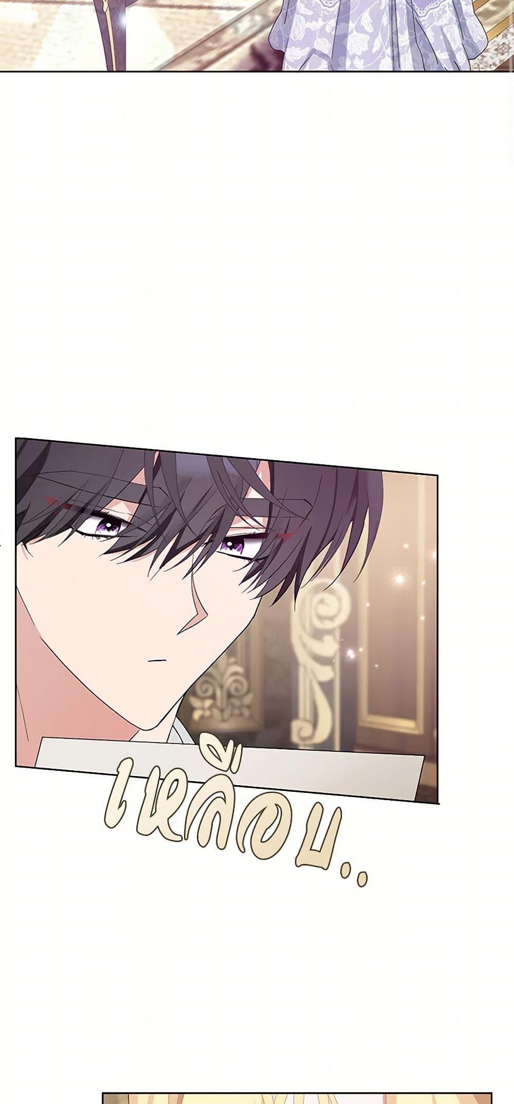Manga-lc-com อ่านมังงะ อ่านการ์ตูน ออนไลน์ ฟรี Please Marry Me Again! ตอนที่ 1 2 3 4 5 6 7 8 9 10 11 12 13 14 ฟรี ไม่มีโฆษณา Manga-lc - อ่าน มังงะ อ่าน การ์ตูน ออนไลน์ อ่านมังงะ ฟรี