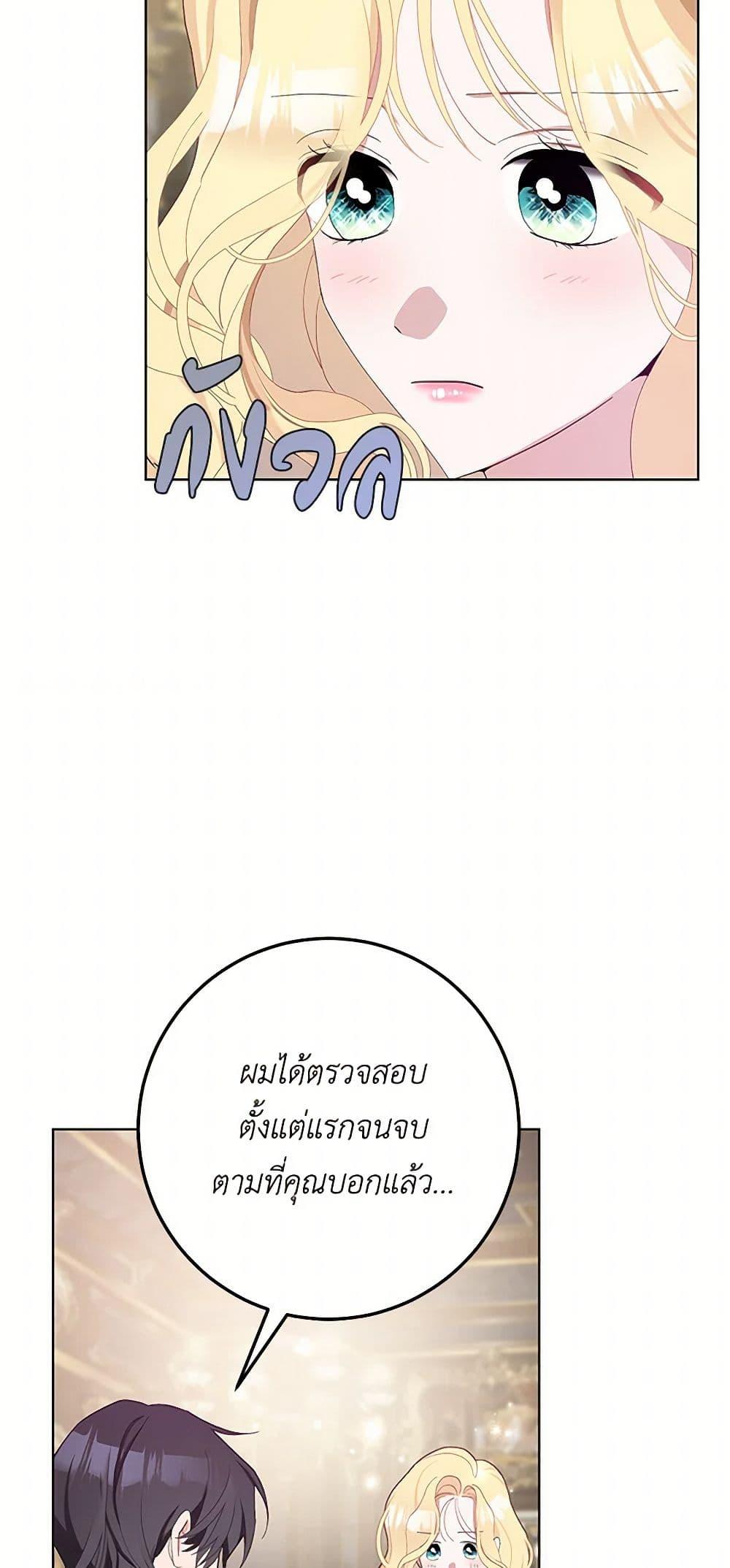 Manga-lc-com อ่านมังงะ อ่านการ์ตูน ออนไลน์ ฟรี Please Marry Me Again! ตอนที่ 1 2 3 4 5 6 7 8 9 10 11 12 13 14 ฟรี ไม่มีโฆษณา Manga-lc - อ่าน มังงะ อ่าน การ์ตูน ออนไลน์ อ่านมังงะ ฟรี