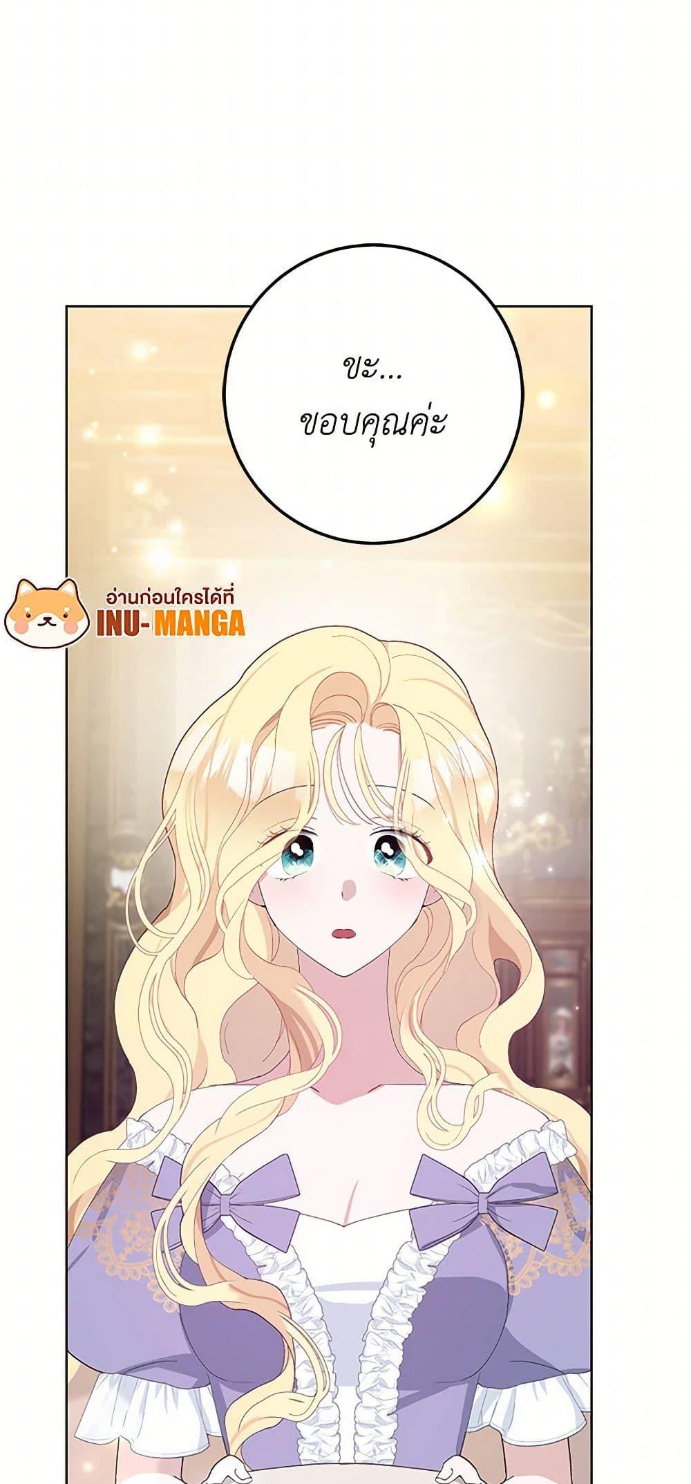 Manga-lc-com อ่านมังงะ อ่านการ์ตูน ออนไลน์ ฟรี Please Marry Me Again! ตอนที่ 1 2 3 4 5 6 7 8 9 10 11 12 13 14 ฟรี ไม่มีโฆษณา Manga-lc - อ่าน มังงะ อ่าน การ์ตูน ออนไลน์ อ่านมังงะ ฟรี
