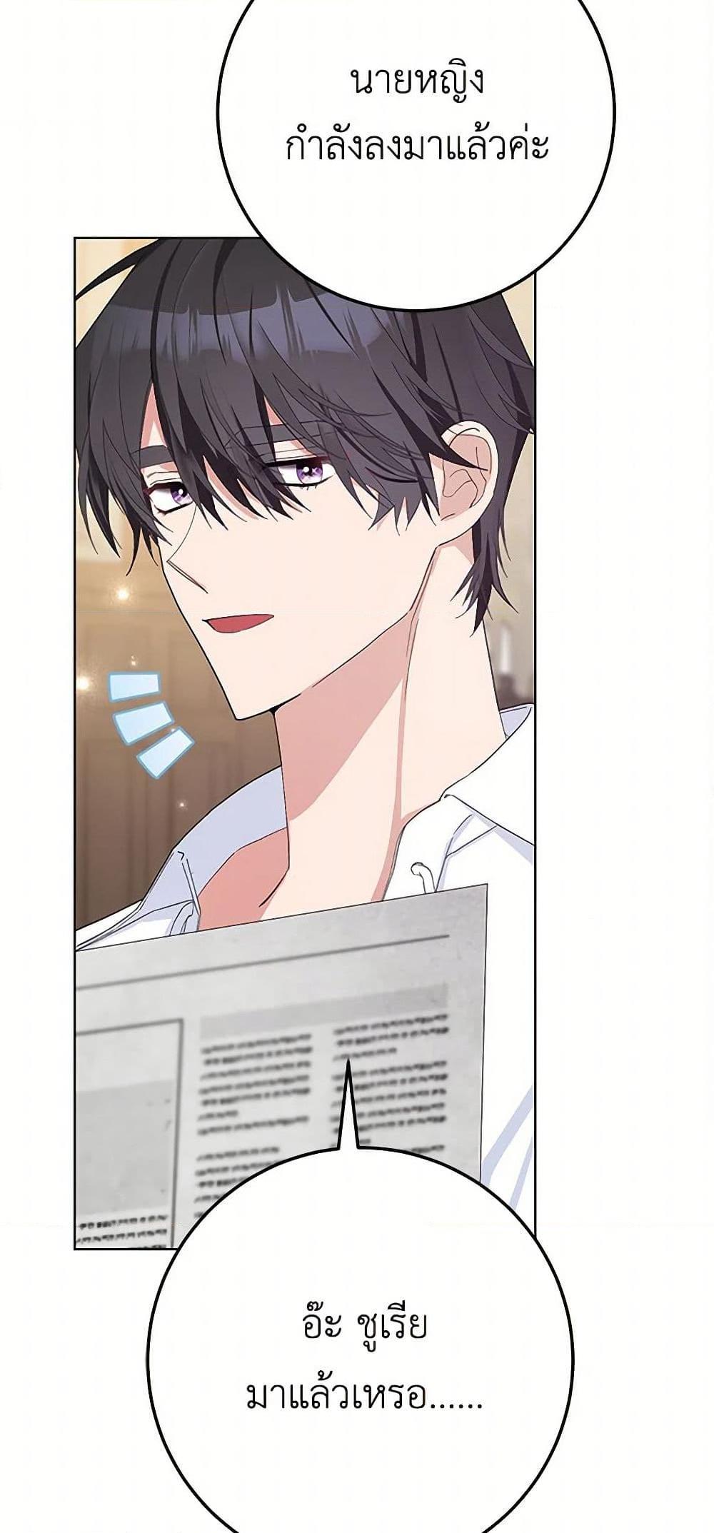Manga-lc-com อ่านมังงะ อ่านการ์ตูน ออนไลน์ ฟรี Please Marry Me Again! ตอนที่ 1 2 3 4 5 6 7 8 9 10 11 12 13 14 ฟรี ไม่มีโฆษณา Manga-lc - อ่าน มังงะ อ่าน การ์ตูน ออนไลน์ อ่านมังงะ ฟรี