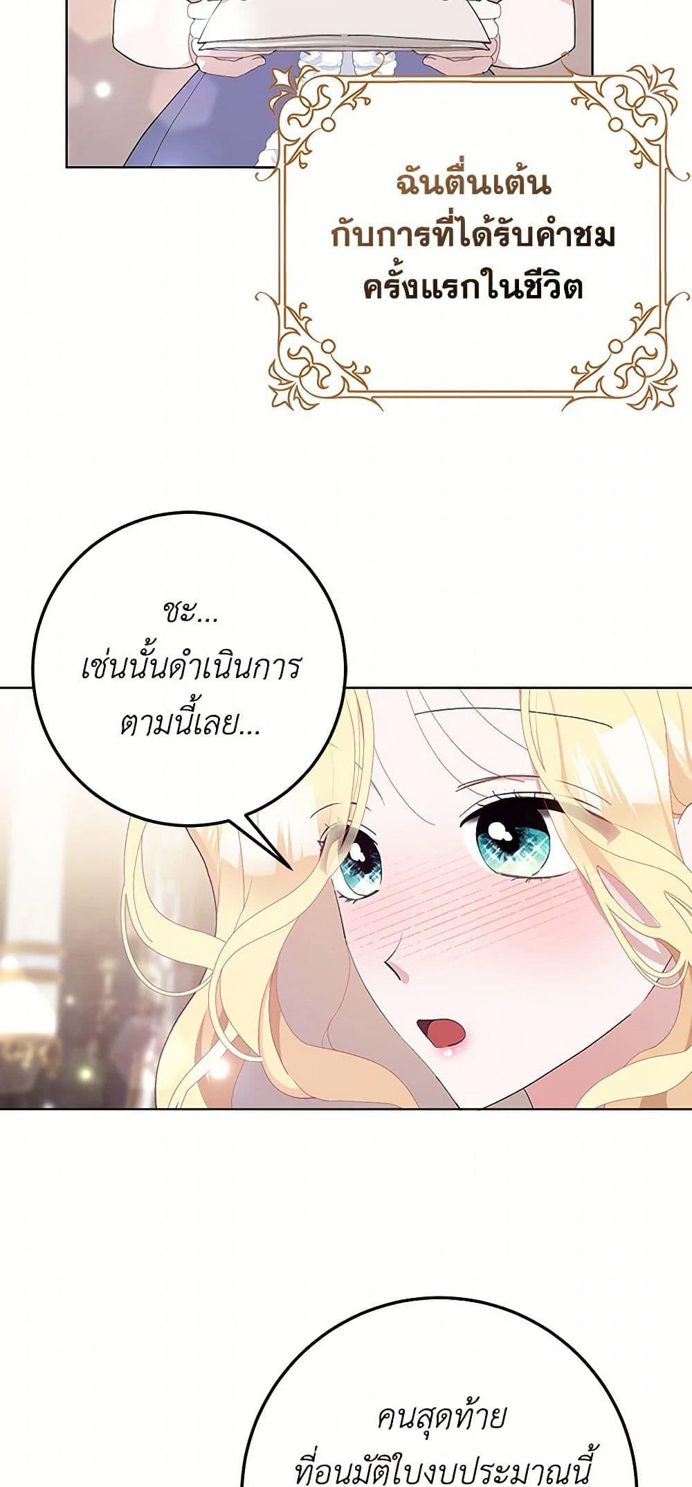 Manga-lc-com อ่านมังงะ อ่านการ์ตูน ออนไลน์ ฟรี Please Marry Me Again! ตอนที่ 1 2 3 4 5 6 7 8 9 10 11 12 13 14 ฟรี ไม่มีโฆษณา Manga-lc - อ่าน มังงะ อ่าน การ์ตูน ออนไลน์ อ่านมังงะ ฟรี