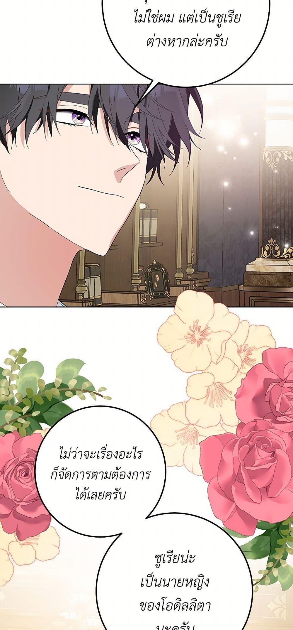 Manga-lc-com อ่านมังงะ อ่านการ์ตูน ออนไลน์ ฟรี Please Marry Me Again! ตอนที่ 1 2 3 4 5 6 7 8 9 10 11 12 13 14 ฟรี ไม่มีโฆษณา Manga-lc - อ่าน มังงะ อ่าน การ์ตูน ออนไลน์ อ่านมังงะ ฟรี