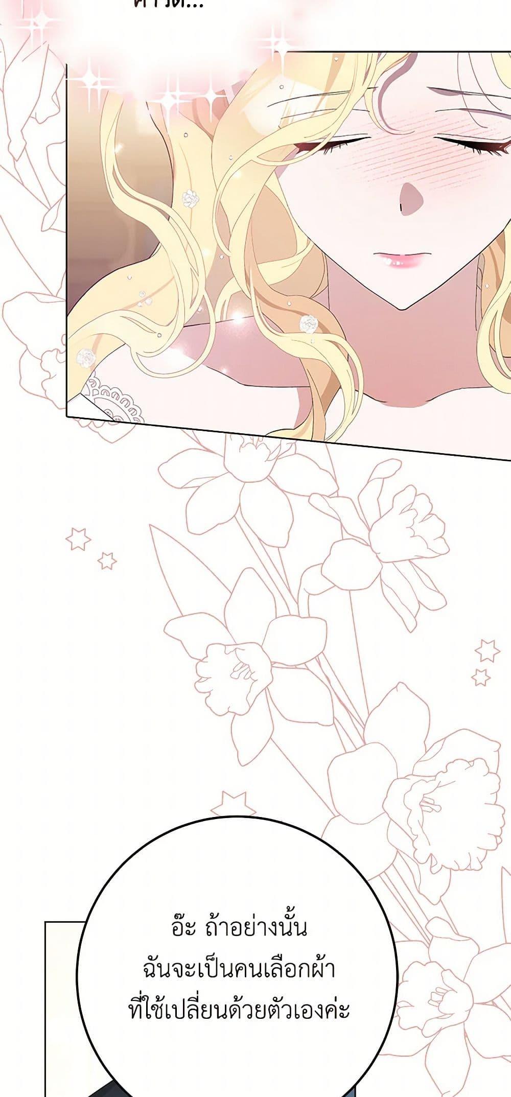 Manga-lc-com อ่านมังงะ อ่านการ์ตูน ออนไลน์ ฟรี Please Marry Me Again! ตอนที่ 1 2 3 4 5 6 7 8 9 10 11 12 13 14 ฟรี ไม่มีโฆษณา Manga-lc - อ่าน มังงะ อ่าน การ์ตูน ออนไลน์ อ่านมังงะ ฟรี