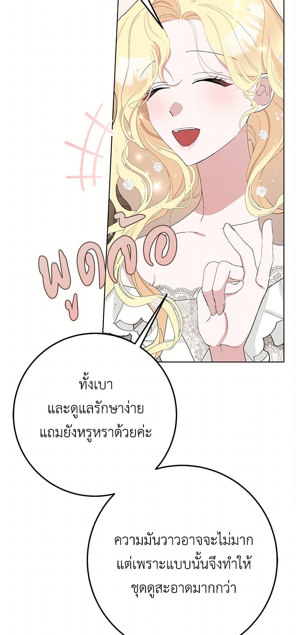 Manga-lc-com อ่านมังงะ อ่านการ์ตูน ออนไลน์ ฟรี Please Marry Me Again! ตอนที่ 1 2 3 4 5 6 7 8 9 10 11 12 13 14 ฟรี ไม่มีโฆษณา Manga-lc - อ่าน มังงะ อ่าน การ์ตูน ออนไลน์ อ่านมังงะ ฟรี