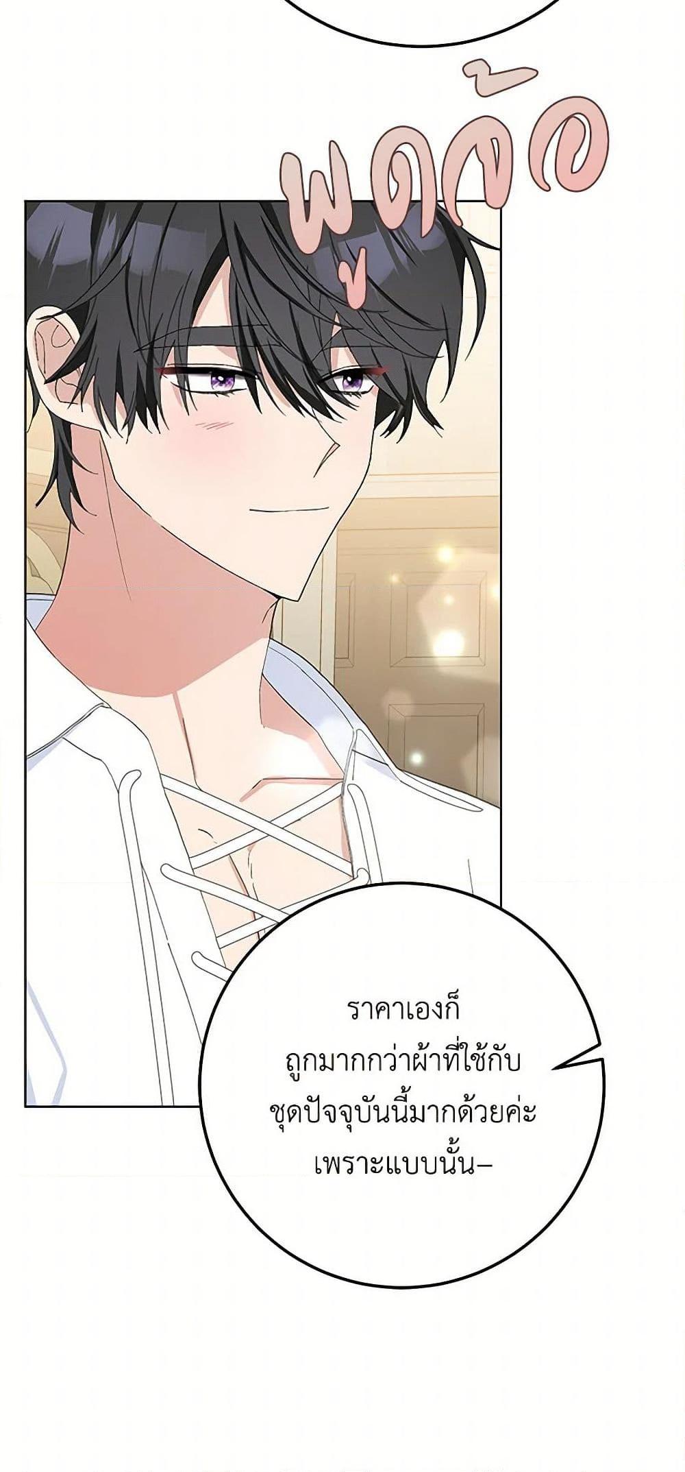 Manga-lc-com อ่านมังงะ อ่านการ์ตูน ออนไลน์ ฟรี Please Marry Me Again! ตอนที่ 1 2 3 4 5 6 7 8 9 10 11 12 13 14 ฟรี ไม่มีโฆษณา Manga-lc - อ่าน มังงะ อ่าน การ์ตูน ออนไลน์ อ่านมังงะ ฟรี