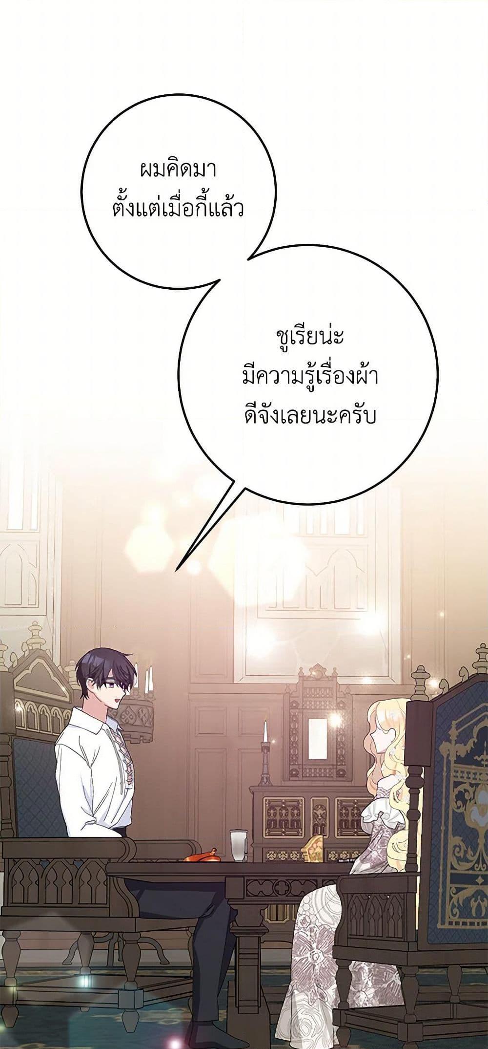 Manga-lc-com อ่านมังงะ อ่านการ์ตูน ออนไลน์ ฟรี Please Marry Me Again! ตอนที่ 1 2 3 4 5 6 7 8 9 10 11 12 13 14 ฟรี ไม่มีโฆษณา Manga-lc - อ่าน มังงะ อ่าน การ์ตูน ออนไลน์ อ่านมังงะ ฟรี