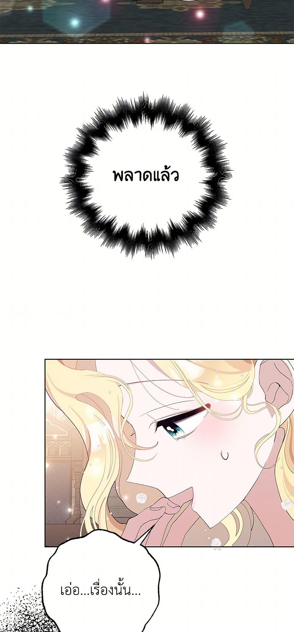 Manga-lc-com อ่านมังงะ อ่านการ์ตูน ออนไลน์ ฟรี Please Marry Me Again! ตอนที่ 1 2 3 4 5 6 7 8 9 10 11 12 13 14 ฟรี ไม่มีโฆษณา Manga-lc - อ่าน มังงะ อ่าน การ์ตูน ออนไลน์ อ่านมังงะ ฟรี