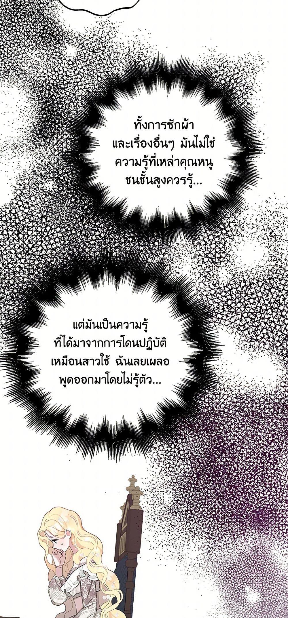 Manga-lc-com อ่านมังงะ อ่านการ์ตูน ออนไลน์ ฟรี Please Marry Me Again! ตอนที่ 1 2 3 4 5 6 7 8 9 10 11 12 13 14 ฟรี ไม่มีโฆษณา Manga-lc - อ่าน มังงะ อ่าน การ์ตูน ออนไลน์ อ่านมังงะ ฟรี