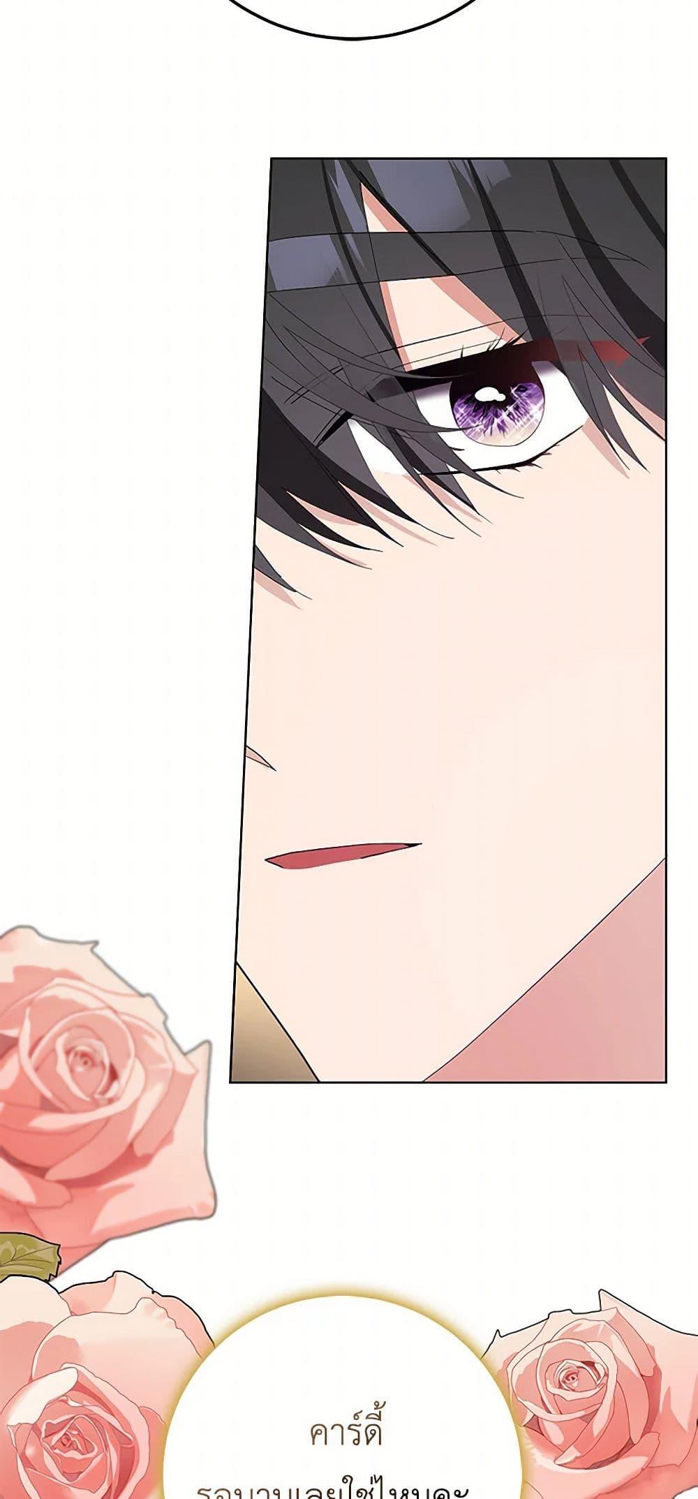 Manga-lc-com อ่านมังงะ อ่านการ์ตูน ออนไลน์ ฟรี Please Marry Me Again! ตอนที่ 1 2 3 4 5 6 7 8 9 10 11 12 13 14 ฟรี ไม่มีโฆษณา Manga-lc - อ่าน มังงะ อ่าน การ์ตูน ออนไลน์ อ่านมังงะ ฟรี