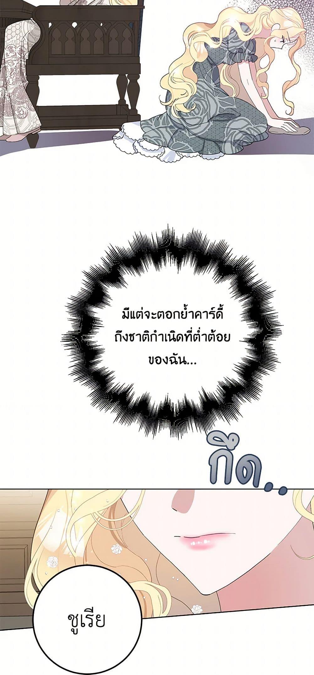 Manga-lc-com อ่านมังงะ อ่านการ์ตูน ออนไลน์ ฟรี Please Marry Me Again! ตอนที่ 1 2 3 4 5 6 7 8 9 10 11 12 13 14 ฟรี ไม่มีโฆษณา Manga-lc - อ่าน มังงะ อ่าน การ์ตูน ออนไลน์ อ่านมังงะ ฟรี