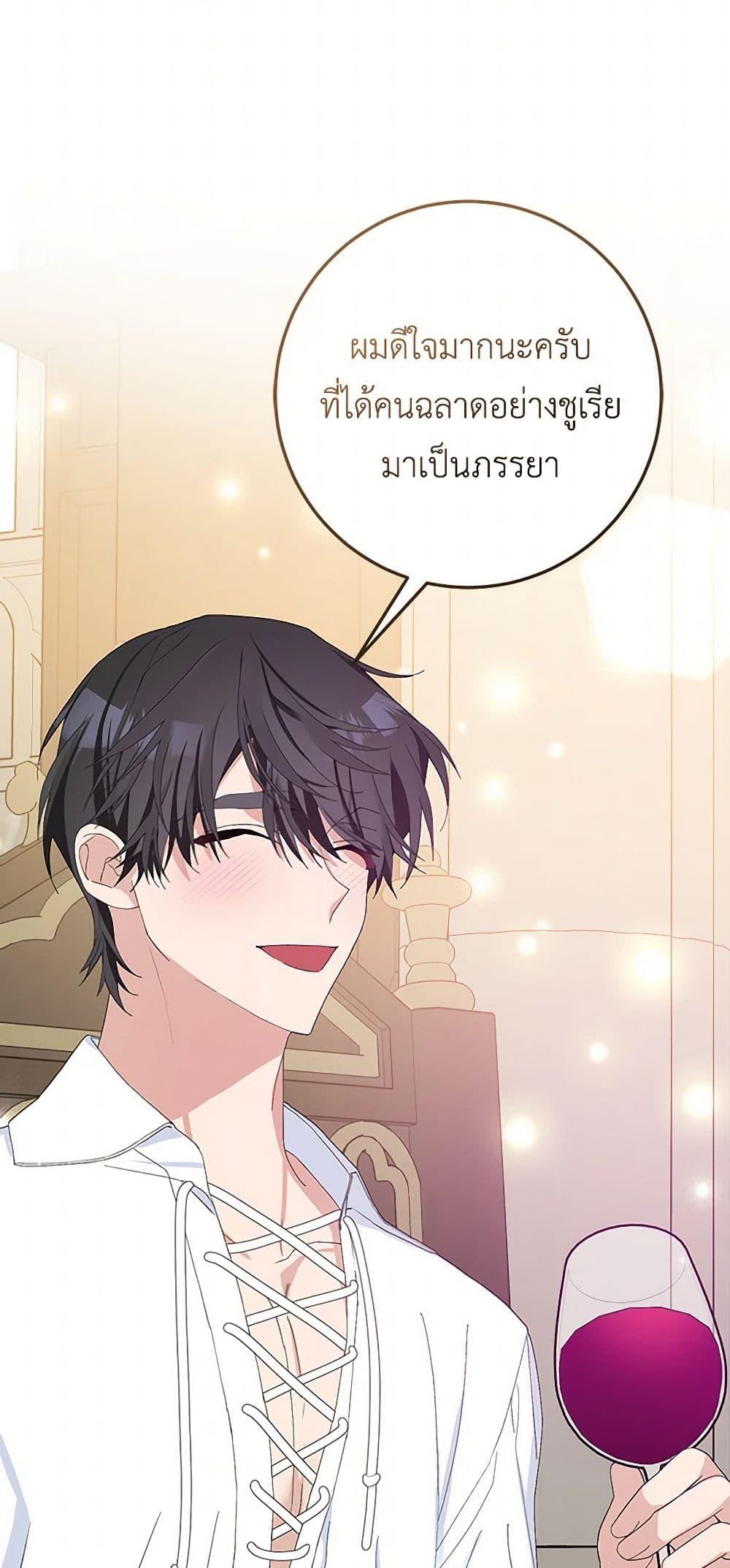 Manga-lc-com อ่านมังงะ อ่านการ์ตูน ออนไลน์ ฟรี Please Marry Me Again! ตอนที่ 1 2 3 4 5 6 7 8 9 10 11 12 13 14 ฟรี ไม่มีโฆษณา Manga-lc - อ่าน มังงะ อ่าน การ์ตูน ออนไลน์ อ่านมังงะ ฟรี