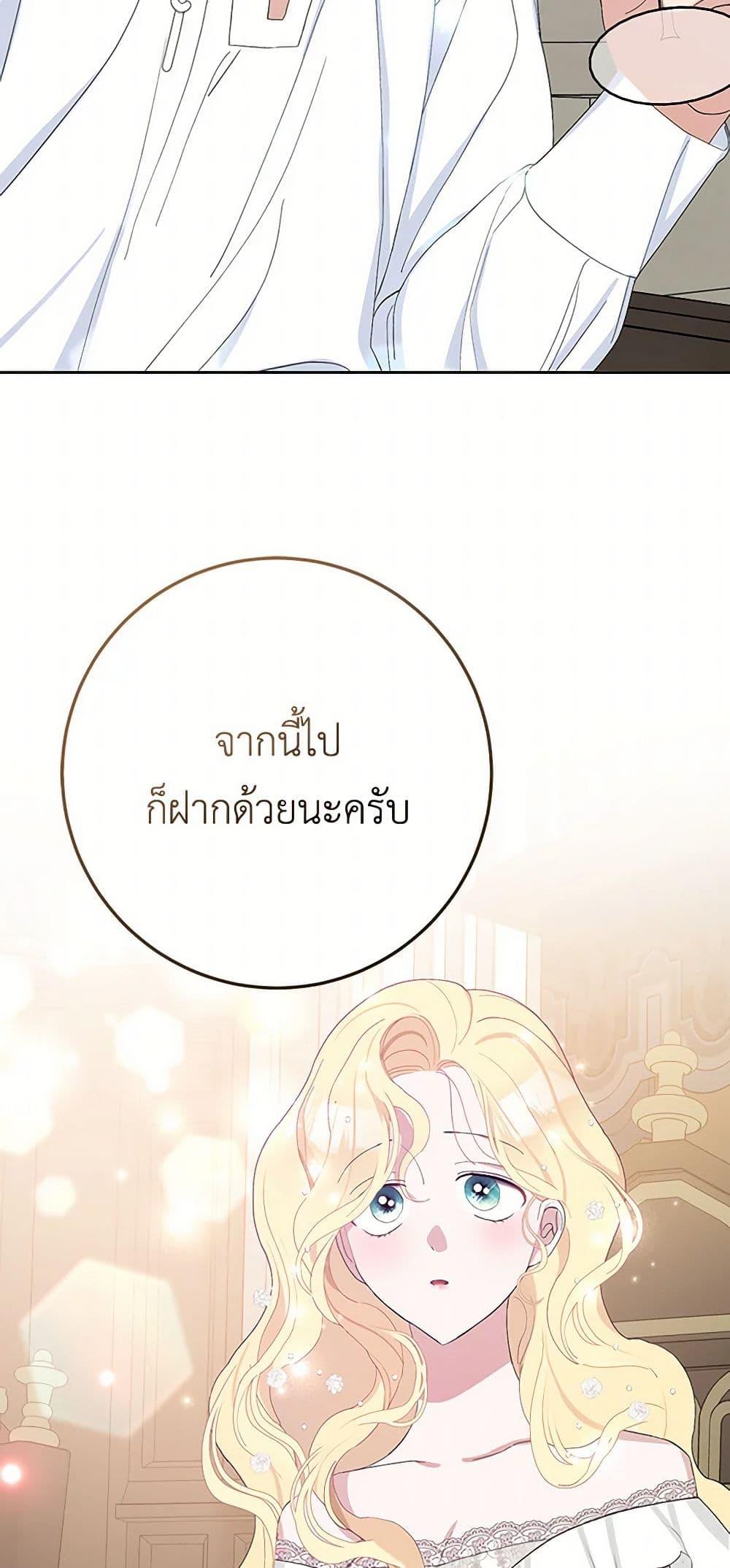 Manga-lc-com อ่านมังงะ อ่านการ์ตูน ออนไลน์ ฟรี Please Marry Me Again! ตอนที่ 1 2 3 4 5 6 7 8 9 10 11 12 13 14 ฟรี ไม่มีโฆษณา Manga-lc - อ่าน มังงะ อ่าน การ์ตูน ออนไลน์ อ่านมังงะ ฟรี
