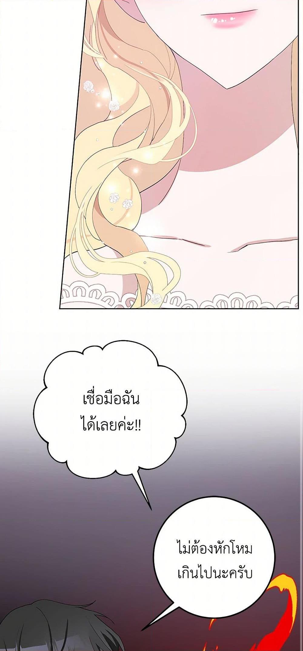 Manga-lc-com อ่านมังงะ อ่านการ์ตูน ออนไลน์ ฟรี Please Marry Me Again! ตอนที่ 1 2 3 4 5 6 7 8 9 10 11 12 13 14 ฟรี ไม่มีโฆษณา Manga-lc - อ่าน มังงะ อ่าน การ์ตูน ออนไลน์ อ่านมังงะ ฟรี