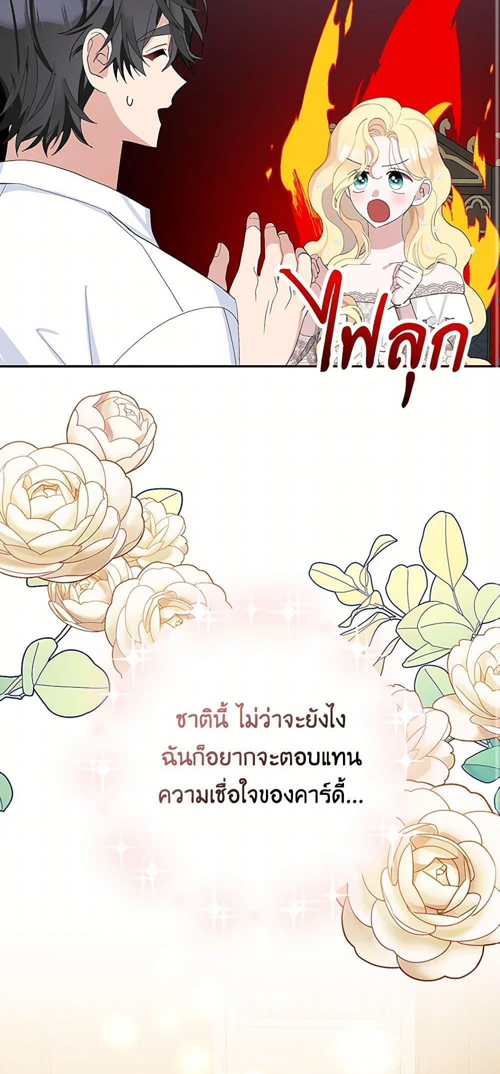 Manga-lc-com อ่านมังงะ อ่านการ์ตูน ออนไลน์ ฟรี Please Marry Me Again! ตอนที่ 1 2 3 4 5 6 7 8 9 10 11 12 13 14 ฟรี ไม่มีโฆษณา Manga-lc - อ่าน มังงะ อ่าน การ์ตูน ออนไลน์ อ่านมังงะ ฟรี