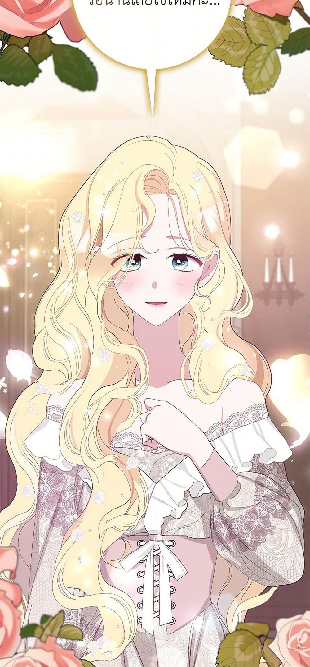 Manga-lc-com อ่านมังงะ อ่านการ์ตูน ออนไลน์ ฟรี Please Marry Me Again! ตอนที่ 1 2 3 4 5 6 7 8 9 10 11 12 13 14 ฟรี ไม่มีโฆษณา Manga-lc - อ่าน มังงะ อ่าน การ์ตูน ออนไลน์ อ่านมังงะ ฟรี