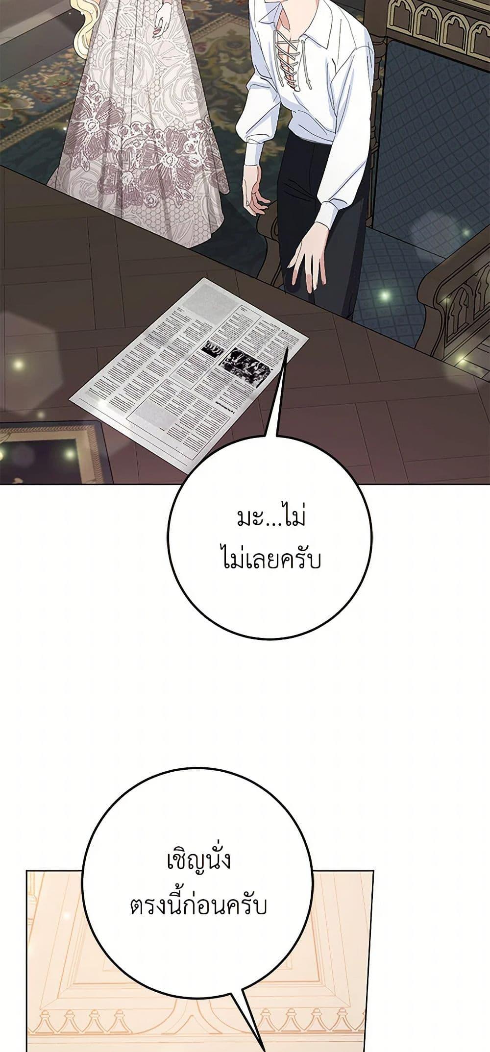 Manga-lc-com อ่านมังงะ อ่านการ์ตูน ออนไลน์ ฟรี Please Marry Me Again! ตอนที่ 1 2 3 4 5 6 7 8 9 10 11 12 13 14 ฟรี ไม่มีโฆษณา Manga-lc - อ่าน มังงะ อ่าน การ์ตูน ออนไลน์ อ่านมังงะ ฟรี