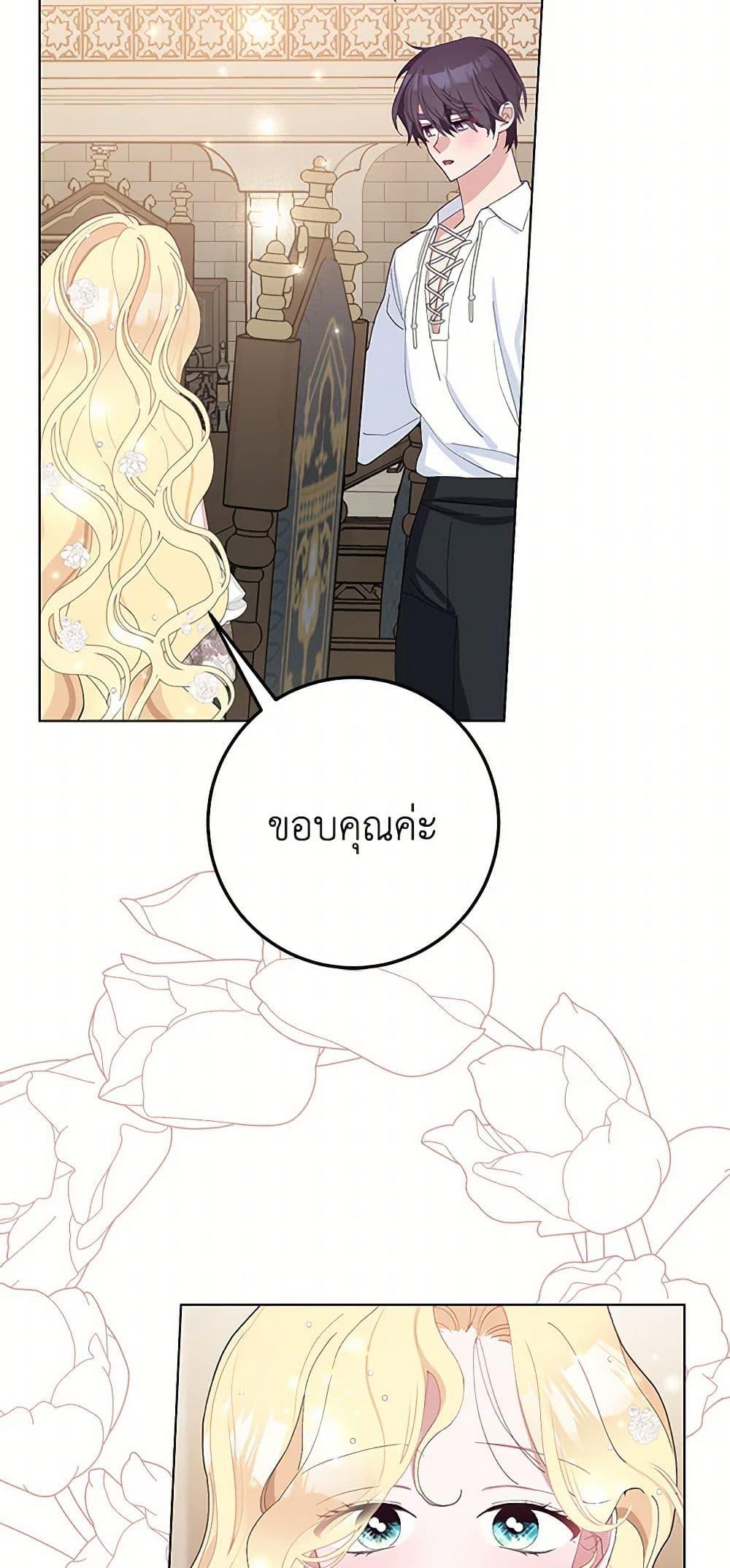 Manga-lc-com อ่านมังงะ อ่านการ์ตูน ออนไลน์ ฟรี Please Marry Me Again! ตอนที่ 1 2 3 4 5 6 7 8 9 10 11 12 13 14 ฟรี ไม่มีโฆษณา Manga-lc - อ่าน มังงะ อ่าน การ์ตูน ออนไลน์ อ่านมังงะ ฟรี