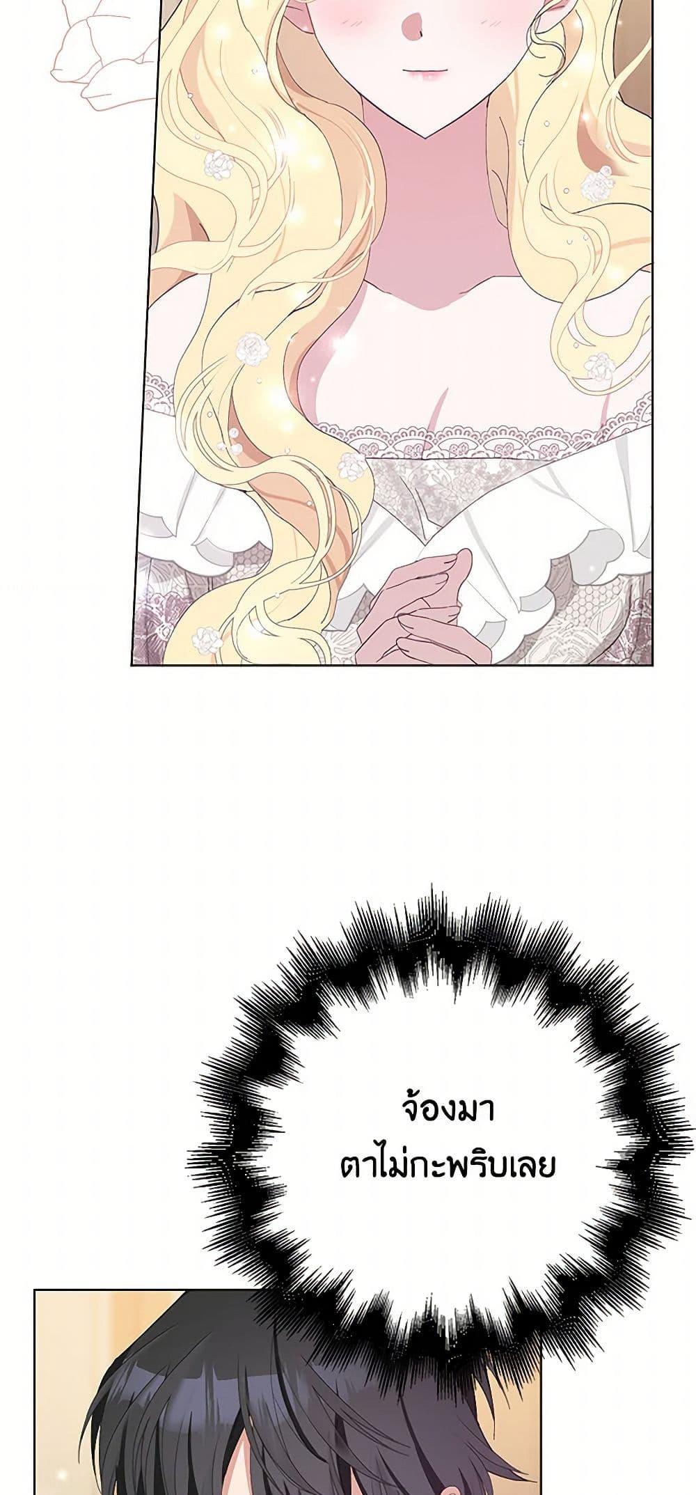 Manga-lc-com อ่านมังงะ อ่านการ์ตูน ออนไลน์ ฟรี Please Marry Me Again! ตอนที่ 1 2 3 4 5 6 7 8 9 10 11 12 13 14 ฟรี ไม่มีโฆษณา Manga-lc - อ่าน มังงะ อ่าน การ์ตูน ออนไลน์ อ่านมังงะ ฟรี