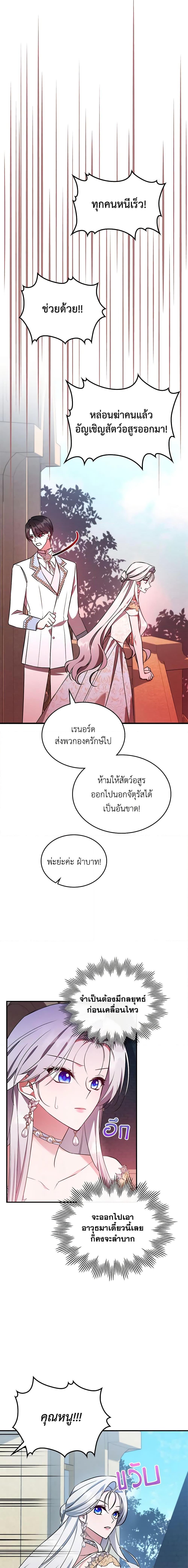Manga-lc-com อ่านมังงะ อ่านการ์ตูน ออนไลน์ ฟรี The Max-Leveled Princess Is Bored Today as Well ตอนที่ 1 2 3 4 5 6 7 8 9 10 11 12 13 14 ฟรี ไม่มีโฆษณา Manga-lc - อ่าน มังงะ อ่าน การ์ตูน ออนไลน์ อ่านมังงะ ฟรี