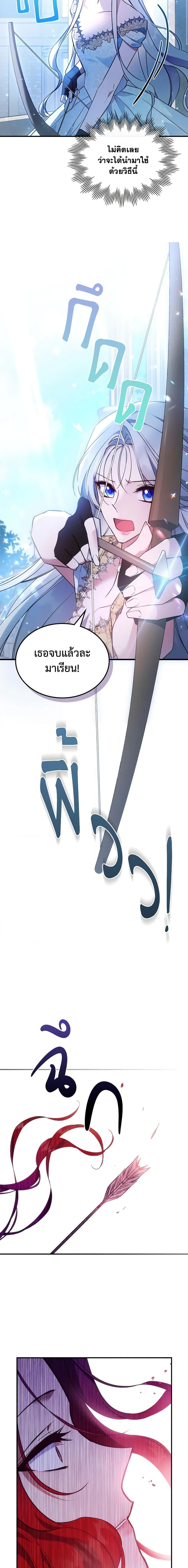 Manga-lc-com อ่านมังงะ อ่านการ์ตูน ออนไลน์ ฟรี The Max-Leveled Princess Is Bored Today as Well ตอนที่ 1 2 3 4 5 6 7 8 9 10 11 12 13 14 ฟรี ไม่มีโฆษณา Manga-lc - อ่าน มังงะ อ่าน การ์ตูน ออนไลน์ อ่านมังงะ ฟรี