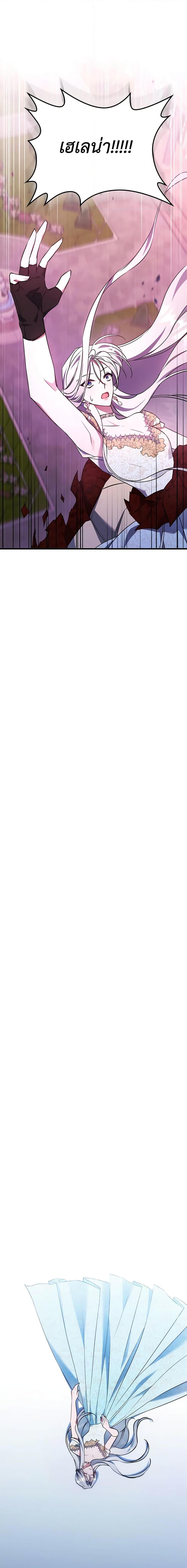 Manga-lc-com อ่านมังงะ อ่านการ์ตูน ออนไลน์ ฟรี The Max-Leveled Princess Is Bored Today as Well ตอนที่ 1 2 3 4 5 6 7 8 9 10 11 12 13 14 ฟรี ไม่มีโฆษณา Manga-lc - อ่าน มังงะ อ่าน การ์ตูน ออนไลน์ อ่านมังงะ ฟรี