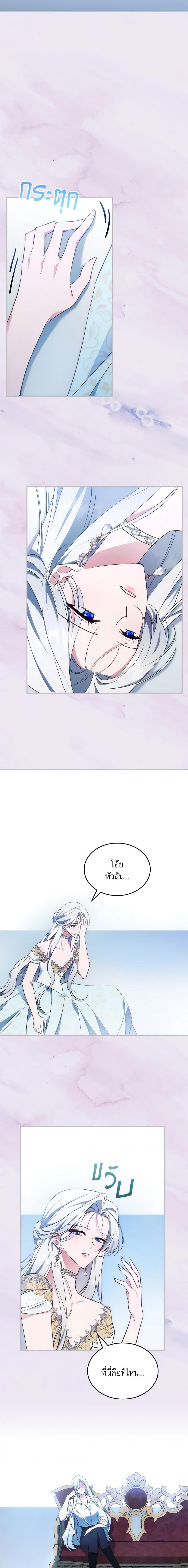 Manga-lc-com อ่านมังงะ อ่านการ์ตูน ออนไลน์ ฟรี The Max-Leveled Princess Is Bored Today as Well ตอนที่ 1 2 3 4 5 6 7 8 9 10 11 12 13 14 ฟรี ไม่มีโฆษณา Manga-lc - อ่าน มังงะ อ่าน การ์ตูน ออนไลน์ อ่านมังงะ ฟรี