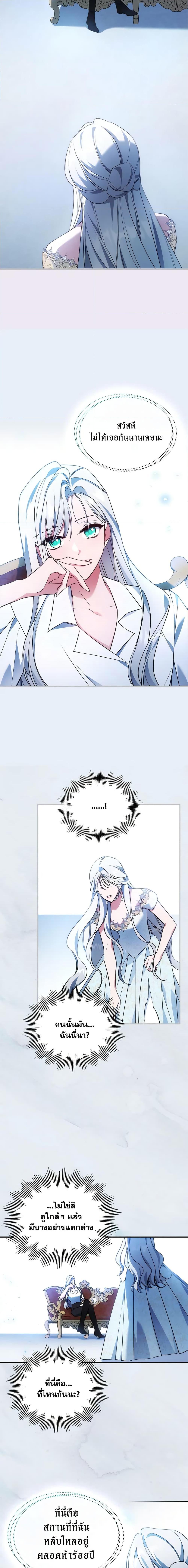 Manga-lc-com อ่านมังงะ อ่านการ์ตูน ออนไลน์ ฟรี The Max-Leveled Princess Is Bored Today as Well ตอนที่ 1 2 3 4 5 6 7 8 9 10 11 12 13 14 ฟรี ไม่มีโฆษณา Manga-lc - อ่าน มังงะ อ่าน การ์ตูน ออนไลน์ อ่านมังงะ ฟรี