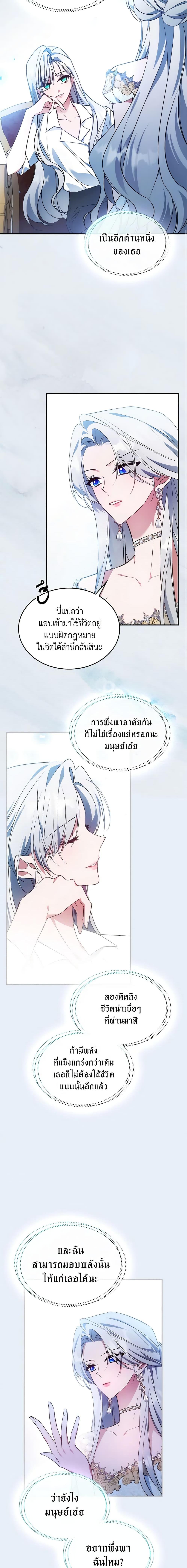 Manga-lc-com อ่านมังงะ อ่านการ์ตูน ออนไลน์ ฟรี The Max-Leveled Princess Is Bored Today as Well ตอนที่ 1 2 3 4 5 6 7 8 9 10 11 12 13 14 ฟรี ไม่มีโฆษณา Manga-lc - อ่าน มังงะ อ่าน การ์ตูน ออนไลน์ อ่านมังงะ ฟรี