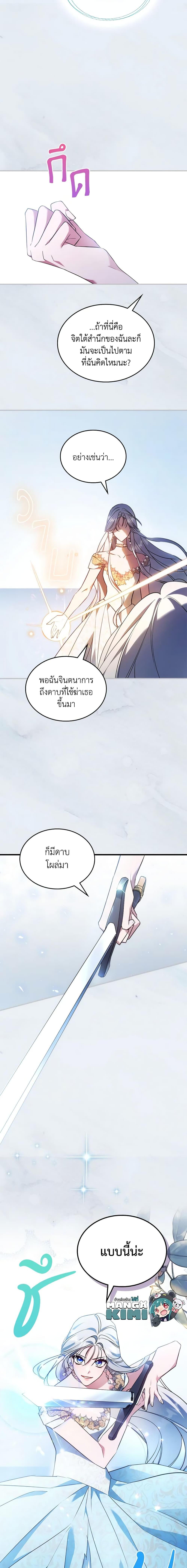 Manga-lc-com อ่านมังงะ อ่านการ์ตูน ออนไลน์ ฟรี The Max-Leveled Princess Is Bored Today as Well ตอนที่ 1 2 3 4 5 6 7 8 9 10 11 12 13 14 ฟรี ไม่มีโฆษณา Manga-lc - อ่าน มังงะ อ่าน การ์ตูน ออนไลน์ อ่านมังงะ ฟรี