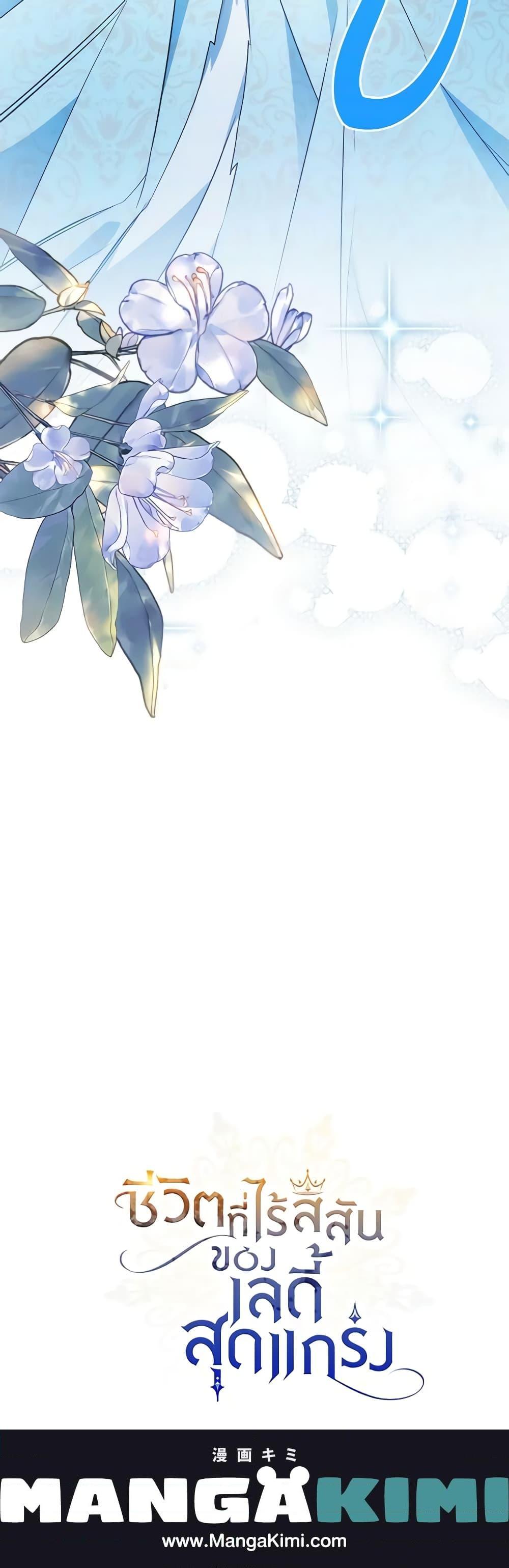 Manga-lc-com อ่านมังงะ อ่านการ์ตูน ออนไลน์ ฟรี The Max-Leveled Princess Is Bored Today as Well ตอนที่ 1 2 3 4 5 6 7 8 9 10 11 12 13 14 ฟรี ไม่มีโฆษณา Manga-lc - อ่าน มังงะ อ่าน การ์ตูน ออนไลน์ อ่านมังงะ ฟรี