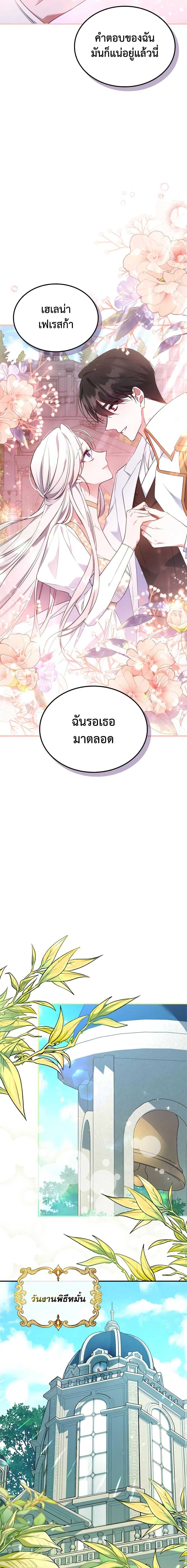 Manga-lc-com อ่านมังงะ อ่านการ์ตูน ออนไลน์ ฟรี The Max-Leveled Princess Is Bored Today as Well ตอนที่ 1 2 3 4 5 6 7 8 9 10 11 12 13 14 ฟรี ไม่มีโฆษณา Manga-lc - อ่าน มังงะ อ่าน การ์ตูน ออนไลน์ อ่านมังงะ ฟรี