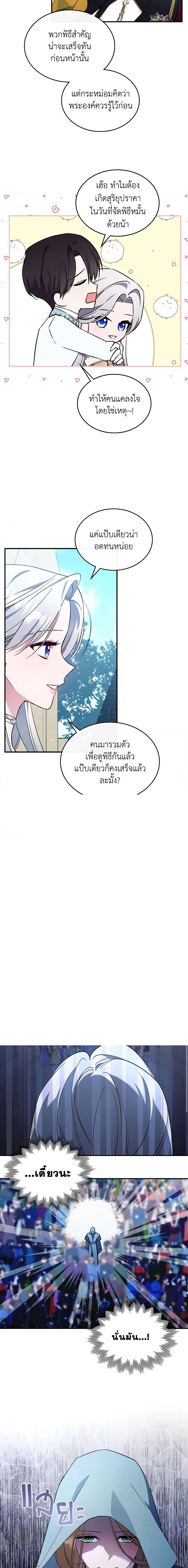 Manga-lc-com อ่านมังงะ อ่านการ์ตูน ออนไลน์ ฟรี The Max-Leveled Princess Is Bored Today as Well ตอนที่ 1 2 3 4 5 6 7 8 9 10 11 12 13 14 ฟรี ไม่มีโฆษณา Manga-lc - อ่าน มังงะ อ่าน การ์ตูน ออนไลน์ อ่านมังงะ ฟรี