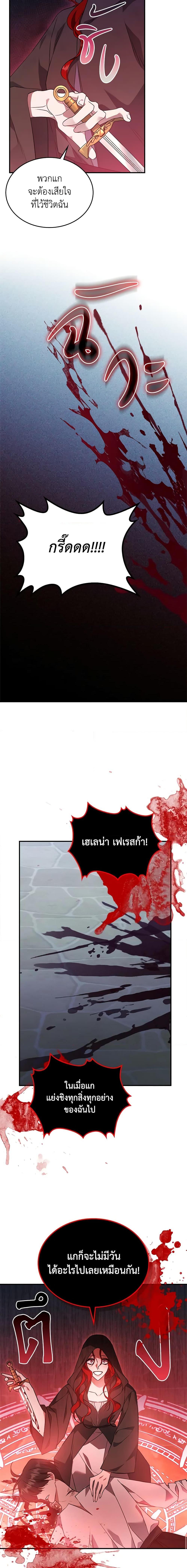 Manga-lc-com อ่านมังงะ อ่านการ์ตูน ออนไลน์ ฟรี The Max-Leveled Princess Is Bored Today as Well ตอนที่ 1 2 3 4 5 6 7 8 9 10 11 12 13 14 ฟรี ไม่มีโฆษณา Manga-lc - อ่าน มังงะ อ่าน การ์ตูน ออนไลน์ อ่านมังงะ ฟรี