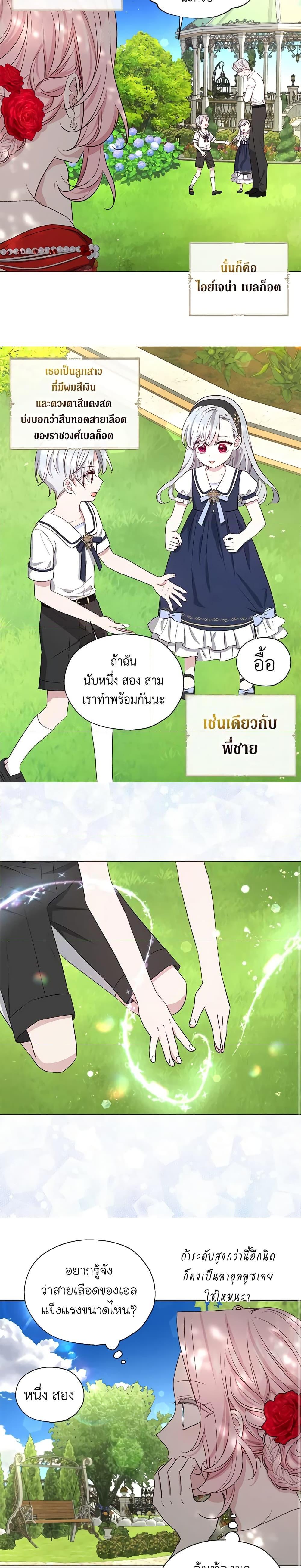 Manga-lc-com อ่านมังงะ อ่านการ์ตูน ออนไลน์ ฟรี Seduce the Villain’s Father ตอนที่ 1 2 3 4 5 6 7 8 9 10 11 12 13 14 ฟรี ไม่มีโฆษณา Manga-lc - อ่าน มังงะ อ่าน การ์ตูน ออนไลน์ อ่านมังงะ ฟรี