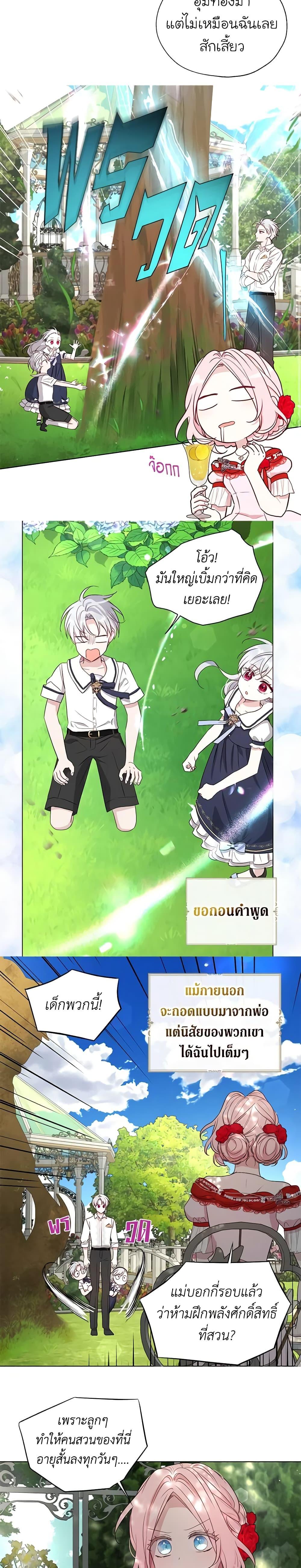 Manga-lc-com อ่านมังงะ อ่านการ์ตูน ออนไลน์ ฟรี Seduce the Villain’s Father ตอนที่ 1 2 3 4 5 6 7 8 9 10 11 12 13 14 ฟรี ไม่มีโฆษณา Manga-lc - อ่าน มังงะ อ่าน การ์ตูน ออนไลน์ อ่านมังงะ ฟรี