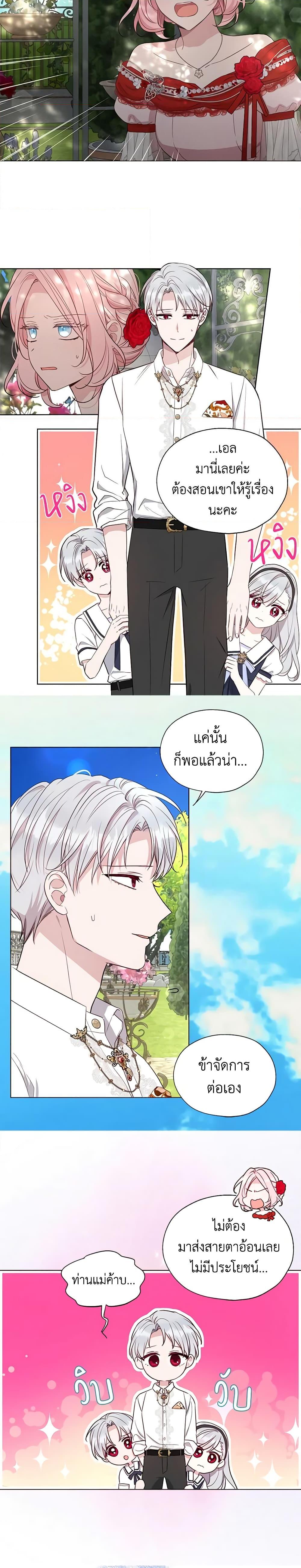 Manga-lc-com อ่านมังงะ อ่านการ์ตูน ออนไลน์ ฟรี Seduce the Villain’s Father ตอนที่ 1 2 3 4 5 6 7 8 9 10 11 12 13 14 ฟรี ไม่มีโฆษณา Manga-lc - อ่าน มังงะ อ่าน การ์ตูน ออนไลน์ อ่านมังงะ ฟรี