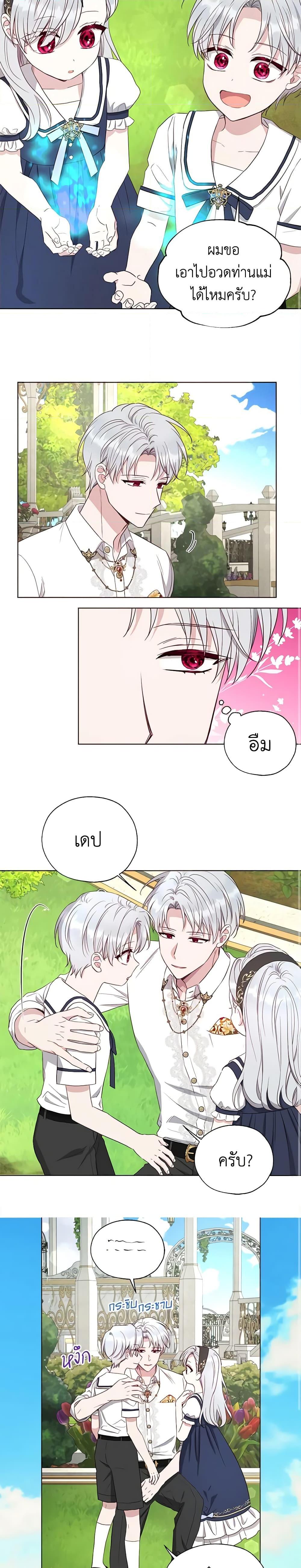 Manga-lc-com อ่านมังงะ อ่านการ์ตูน ออนไลน์ ฟรี Seduce the Villain’s Father ตอนที่ 1 2 3 4 5 6 7 8 9 10 11 12 13 14 ฟรี ไม่มีโฆษณา Manga-lc - อ่าน มังงะ อ่าน การ์ตูน ออนไลน์ อ่านมังงะ ฟรี