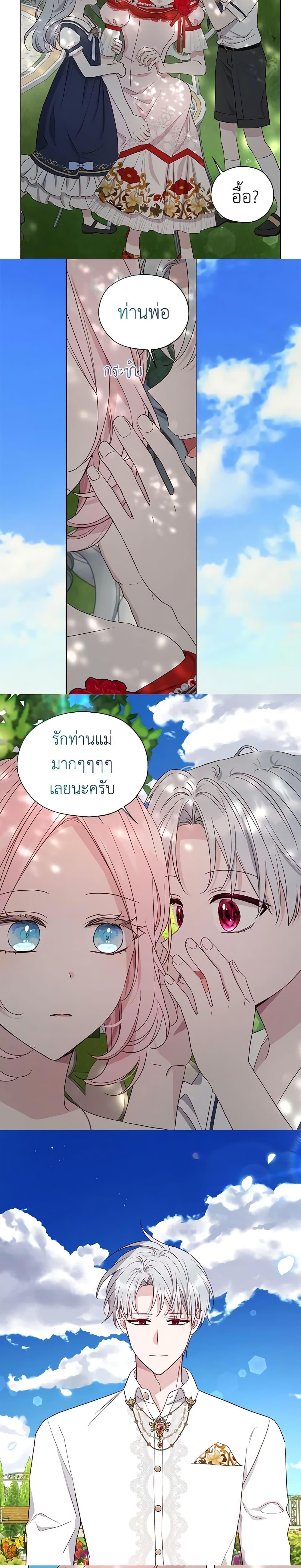 Manga-lc-com อ่านมังงะ อ่านการ์ตูน ออนไลน์ ฟรี Seduce the Villain’s Father ตอนที่ 1 2 3 4 5 6 7 8 9 10 11 12 13 14 ฟรี ไม่มีโฆษณา Manga-lc - อ่าน มังงะ อ่าน การ์ตูน ออนไลน์ อ่านมังงะ ฟรี