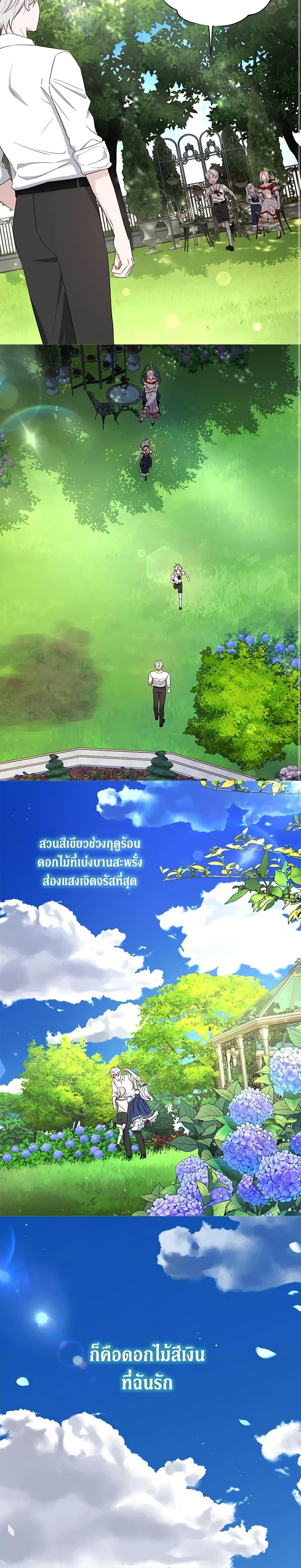 Manga-lc-com อ่านมังงะ อ่านการ์ตูน ออนไลน์ ฟรี Seduce the Villain’s Father ตอนที่ 1 2 3 4 5 6 7 8 9 10 11 12 13 14 ฟรี ไม่มีโฆษณา Manga-lc - อ่าน มังงะ อ่าน การ์ตูน ออนไลน์ อ่านมังงะ ฟรี