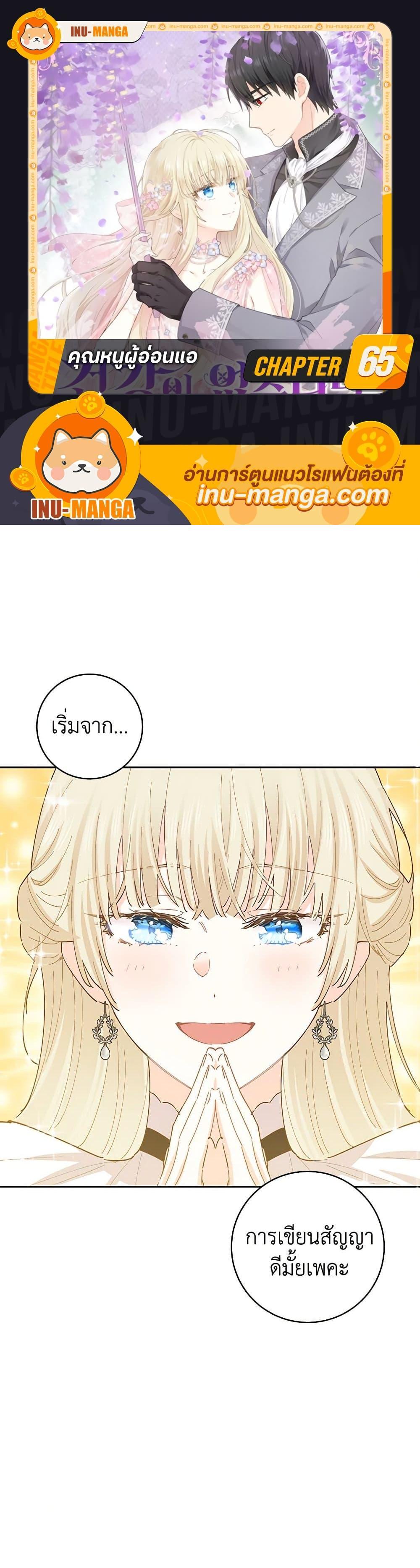 Manga-lc-com อ่านมังงะ อ่านการ์ตูน ออนไลน์ ฟรี I’m All Out of Health! ตอนที่ 1 2 3 4 5 6 7 8 9 10 11 12 13 14 ฟรี ไม่มีโฆษณา Manga-lc - อ่าน มังงะ อ่าน การ์ตูน ออนไลน์ อ่านมังงะ ฟรี