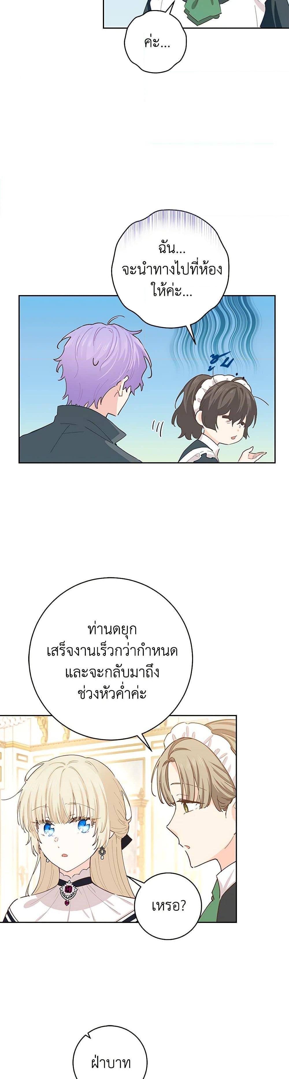 Manga-lc-com อ่านมังงะ อ่านการ์ตูน ออนไลน์ ฟรี I’m All Out of Health! ตอนที่ 1 2 3 4 5 6 7 8 9 10 11 12 13 14 ฟรี ไม่มีโฆษณา Manga-lc - อ่าน มังงะ อ่าน การ์ตูน ออนไลน์ อ่านมังงะ ฟรี