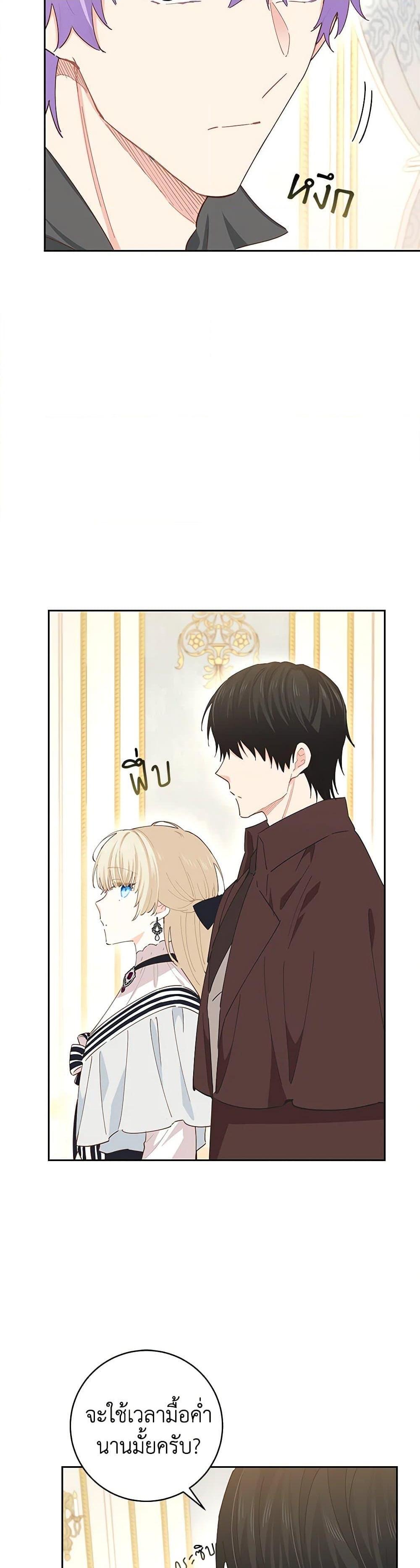Manga-lc-com อ่านมังงะ อ่านการ์ตูน ออนไลน์ ฟรี I’m All Out of Health! ตอนที่ 1 2 3 4 5 6 7 8 9 10 11 12 13 14 ฟรี ไม่มีโฆษณา Manga-lc - อ่าน มังงะ อ่าน การ์ตูน ออนไลน์ อ่านมังงะ ฟรี