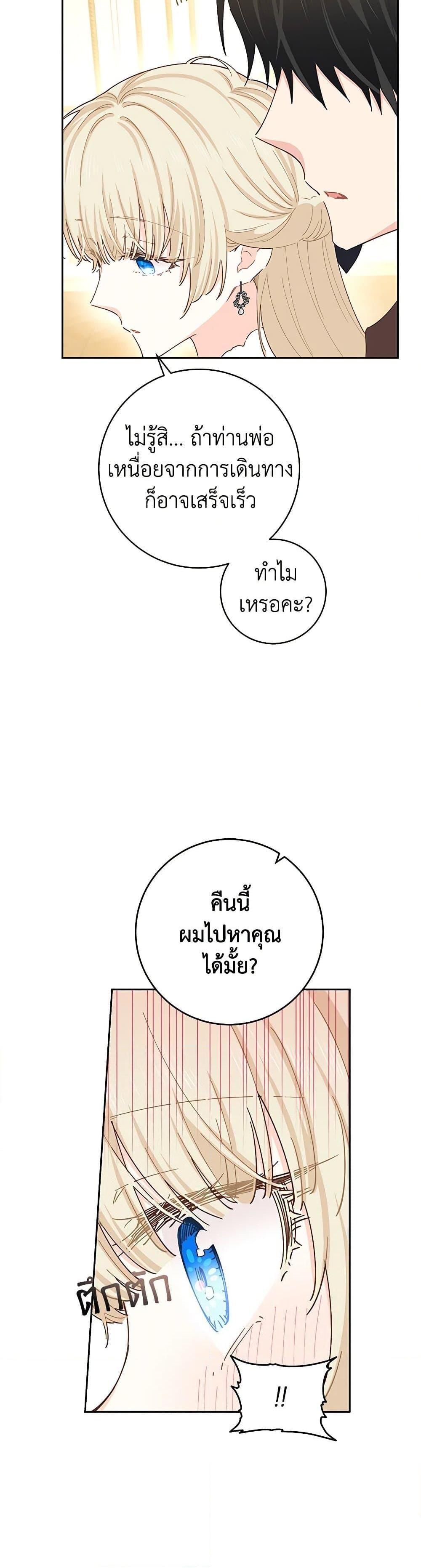 Manga-lc-com อ่านมังงะ อ่านการ์ตูน ออนไลน์ ฟรี I’m All Out of Health! ตอนที่ 1 2 3 4 5 6 7 8 9 10 11 12 13 14 ฟรี ไม่มีโฆษณา Manga-lc - อ่าน มังงะ อ่าน การ์ตูน ออนไลน์ อ่านมังงะ ฟรี