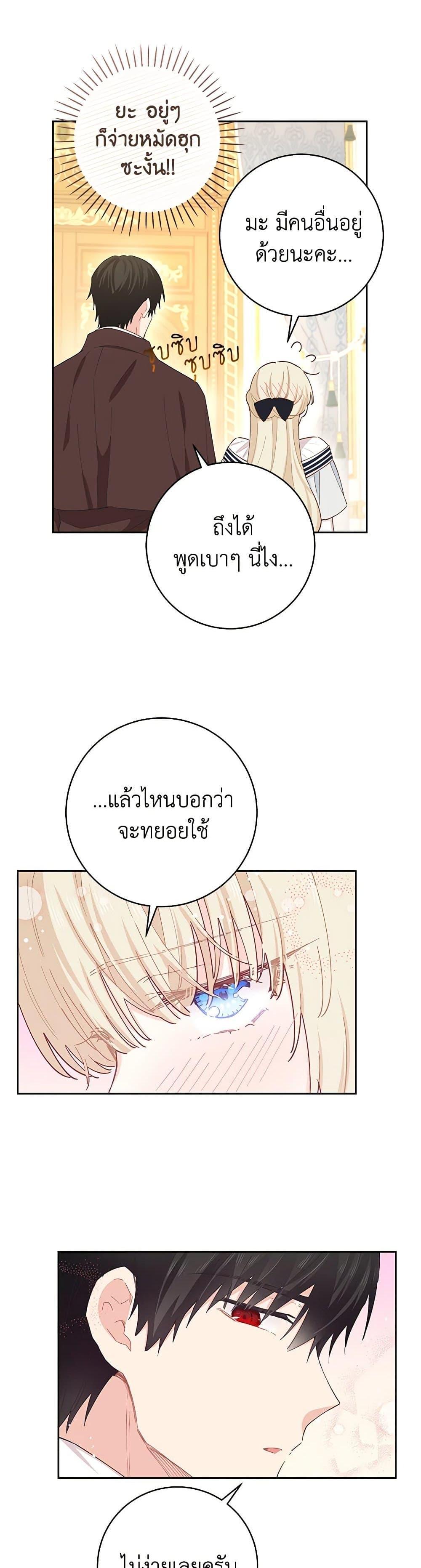 Manga-lc-com อ่านมังงะ อ่านการ์ตูน ออนไลน์ ฟรี I’m All Out of Health! ตอนที่ 1 2 3 4 5 6 7 8 9 10 11 12 13 14 ฟรี ไม่มีโฆษณา Manga-lc - อ่าน มังงะ อ่าน การ์ตูน ออนไลน์ อ่านมังงะ ฟรี