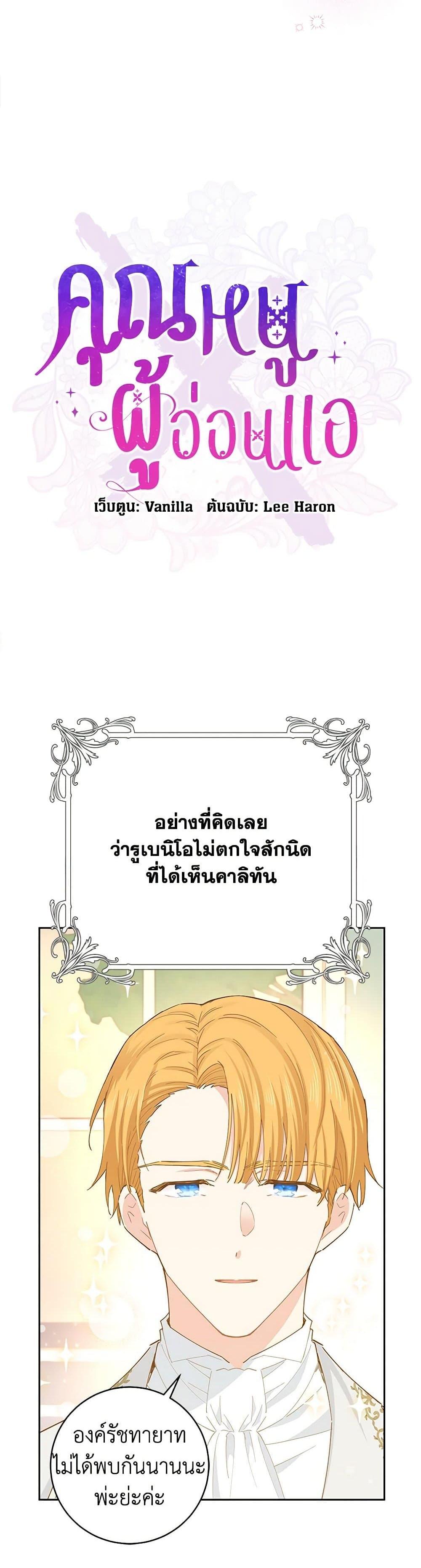 Manga-lc-com อ่านมังงะ อ่านการ์ตูน ออนไลน์ ฟรี I’m All Out of Health! ตอนที่ 1 2 3 4 5 6 7 8 9 10 11 12 13 14 ฟรี ไม่มีโฆษณา Manga-lc - อ่าน มังงะ อ่าน การ์ตูน ออนไลน์ อ่านมังงะ ฟรี